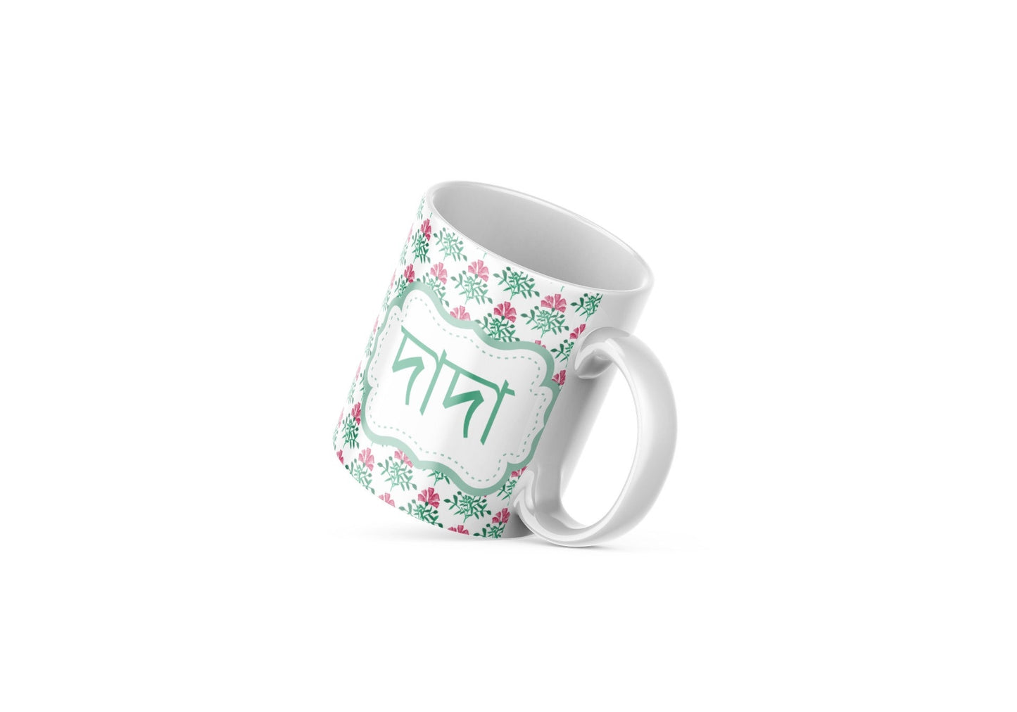 Dadi or dada mug in Bangla font, Bangla gran mug for your grandmother for her Birthday, Bangla mug can be gifted for Eid or mothers day