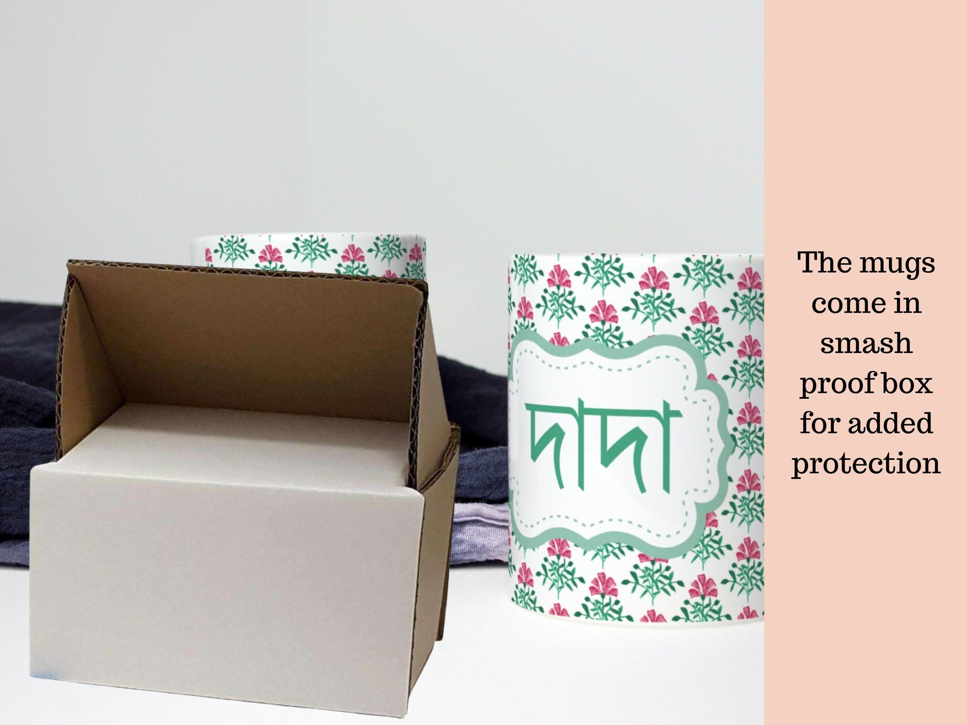 Dadi or dada mug in Bangla font, Bangla gran mug for your grandmother for her Birthday, Bangla mug can be gifted for Eid or mothers day