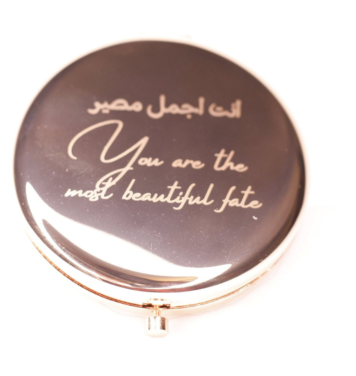 Gift box with arabic mirror engraved gift inside, beautiful gift for Eid, Eid boxed gift for mum, friend or wife