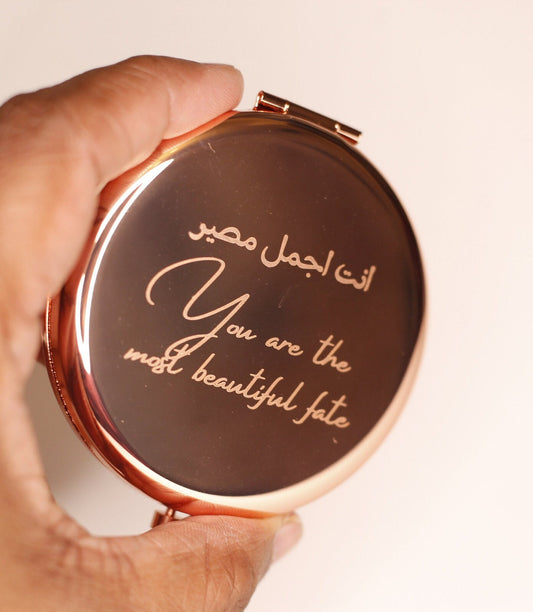 Gift box with arabic mirror engraved gift inside, beautiful gift for Eid, Eid boxed gift for mum, friend or wife