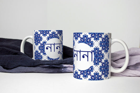Blue Nanu or Nana mug in Bangla font, Beautiful Eid gift for grandmother, nanu and nana in Bangla font