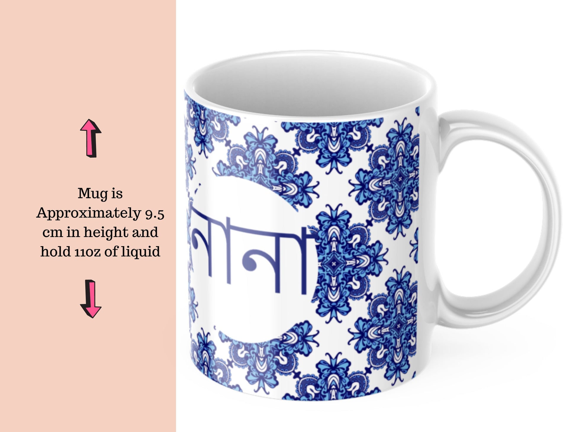 Blue Nanu or Nana mug in Bangla font, Beautiful Eid gift for grandmother, nanu and nana in Bangla font
