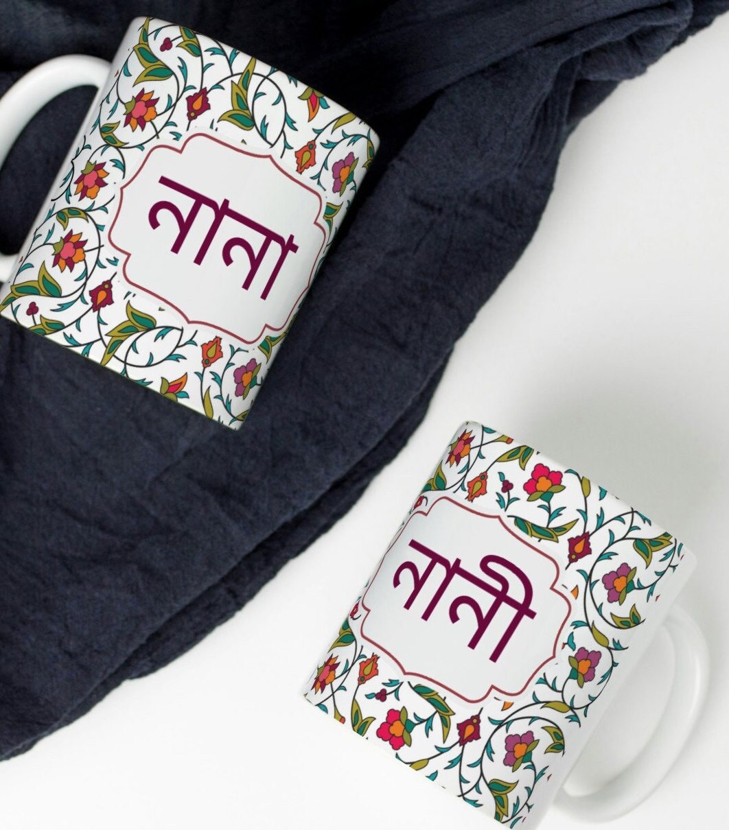 Floral Bangla Nani or Nana mug, Bengali mug for your grandmother , grandfather for Eid, For birthday or mothers day gift. Bangla font mug