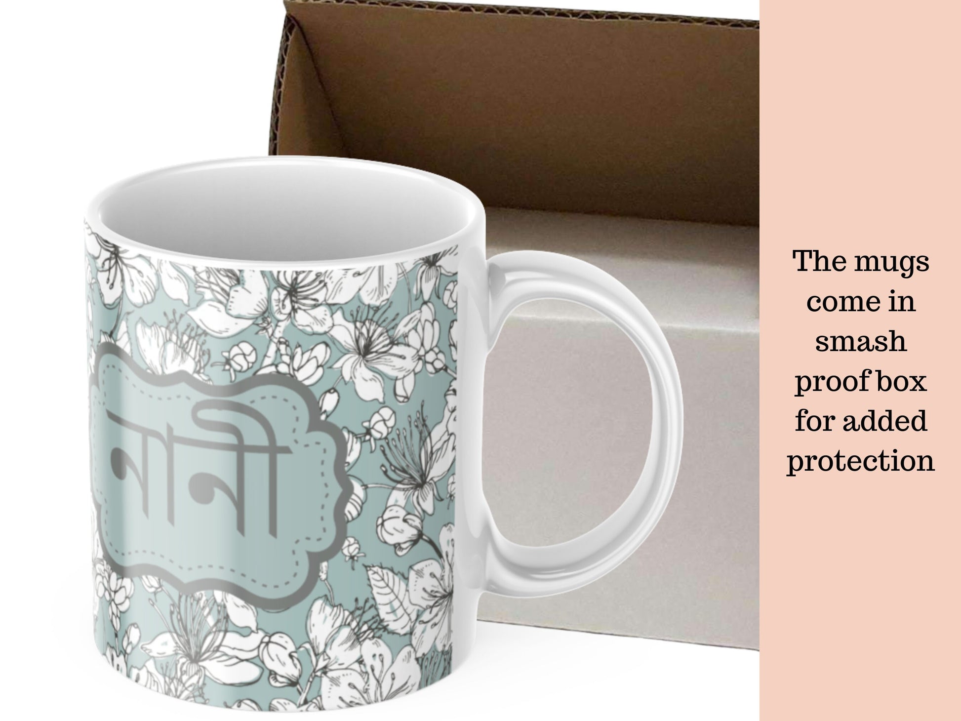 Lovely hint of mint green floral Nana nani bangla mug, perfect Eid gift for nana and nani, beautiful bangla mug set