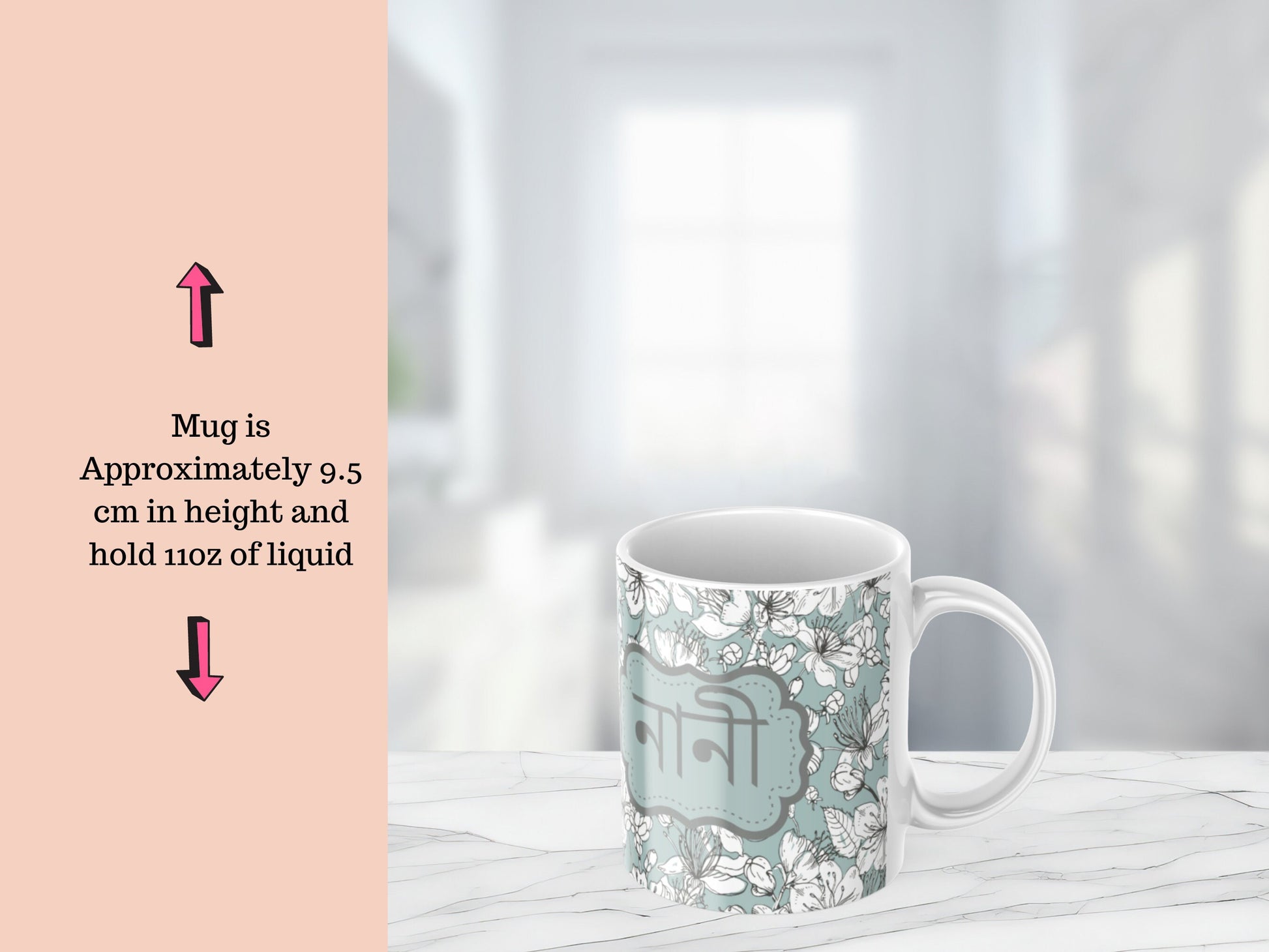 Lovely hint of mint green floral Nana nani bangla mug, perfect Eid gift for nana and nani, beautiful bangla mug set