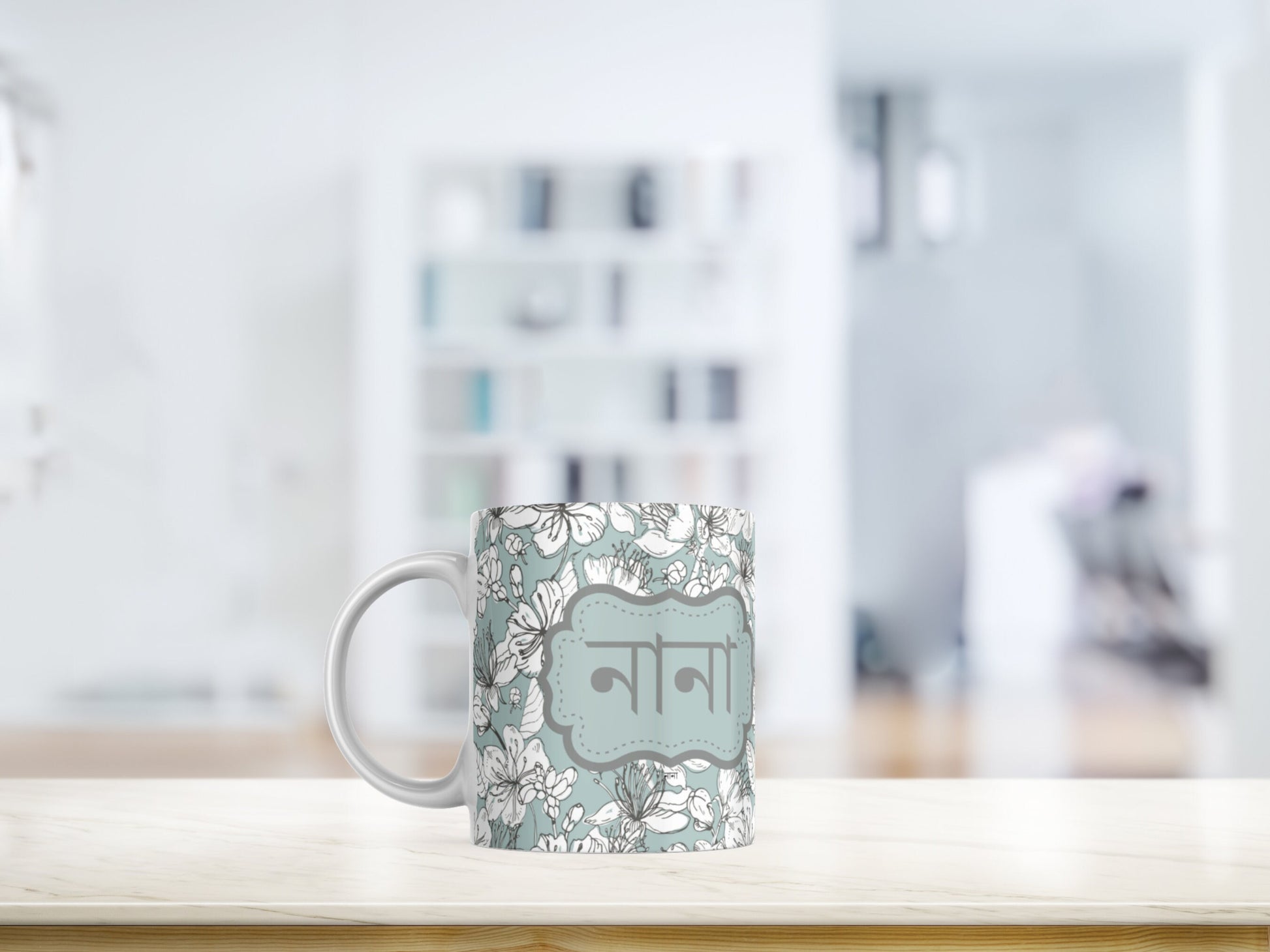 Lovely hint of mint green floral Nana nani bangla mug, perfect Eid gift for nana and nani, beautiful bangla mug set
