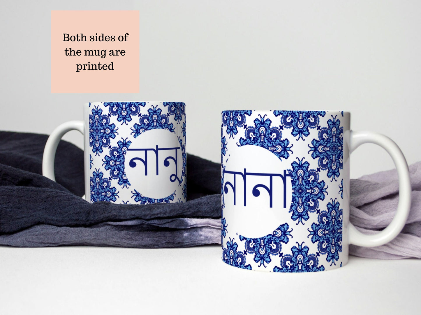 Blue Nanu or Nana mug in Bangla font, Beautiful Eid gift for grandmother, nanu and nana in Bangla font