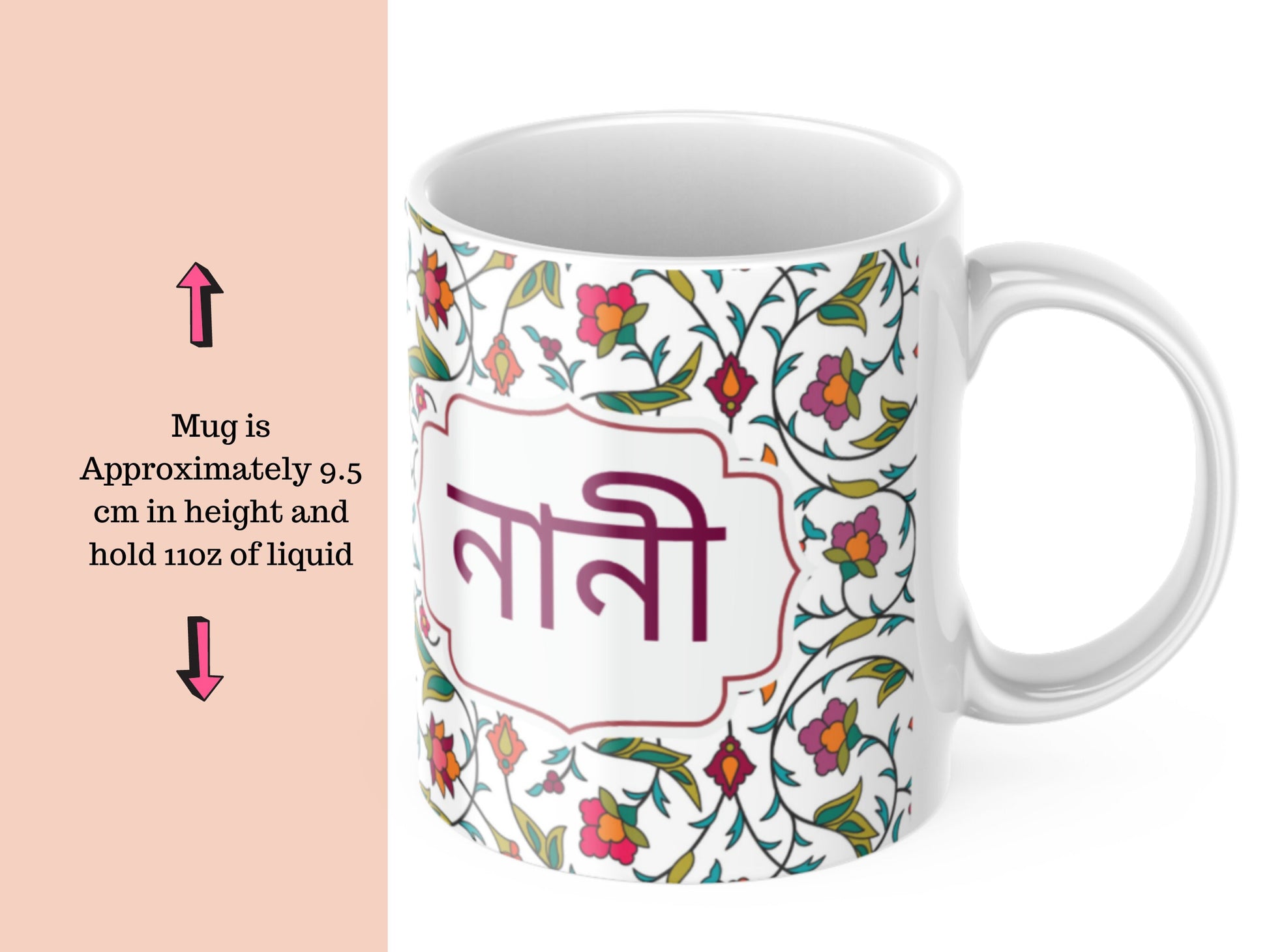 Floral Bangla Nani or Nana mug, Bengali mug for your grandmother , grandfather for Eid, For birthday or mothers day gift. Bangla font mug