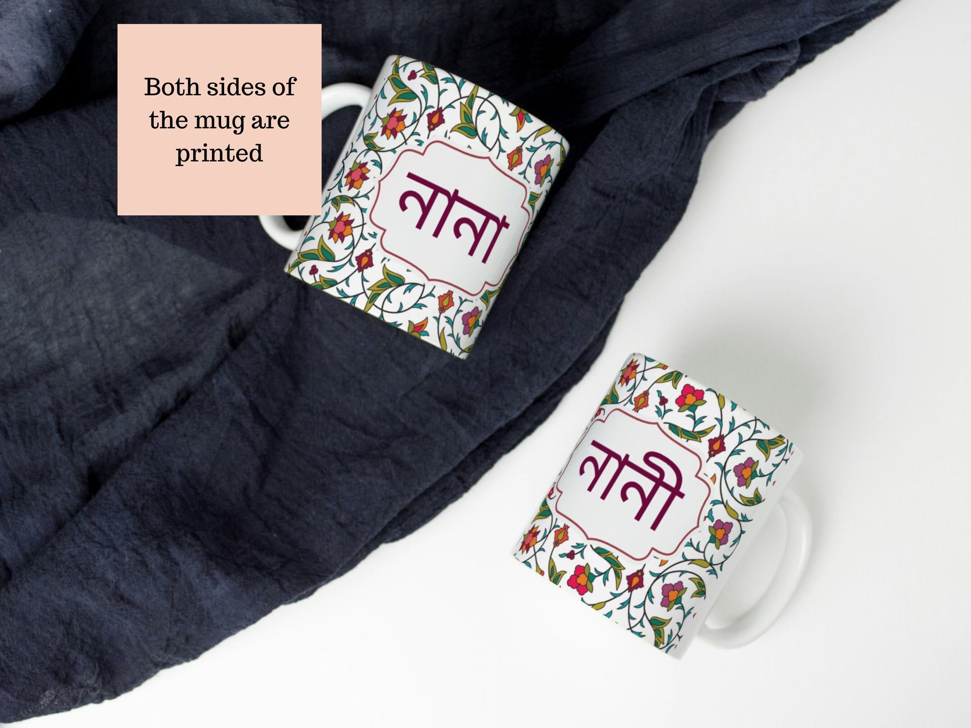 Floral Bangla Nani or Nana mug, Bengali mug for your grandmother , grandfather for Eid, For birthday or mothers day gift. Bangla font mug