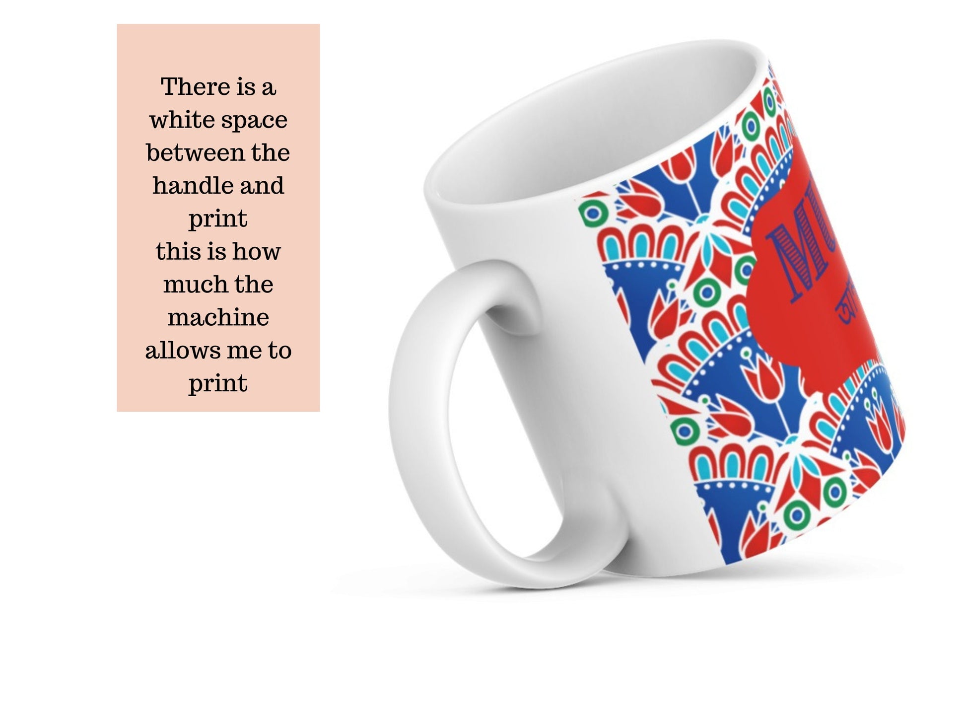 Bangla Amma or Abba Mug in Vibrant Blue with turkish design, Bengali mugs for Eid or mother and fathers day