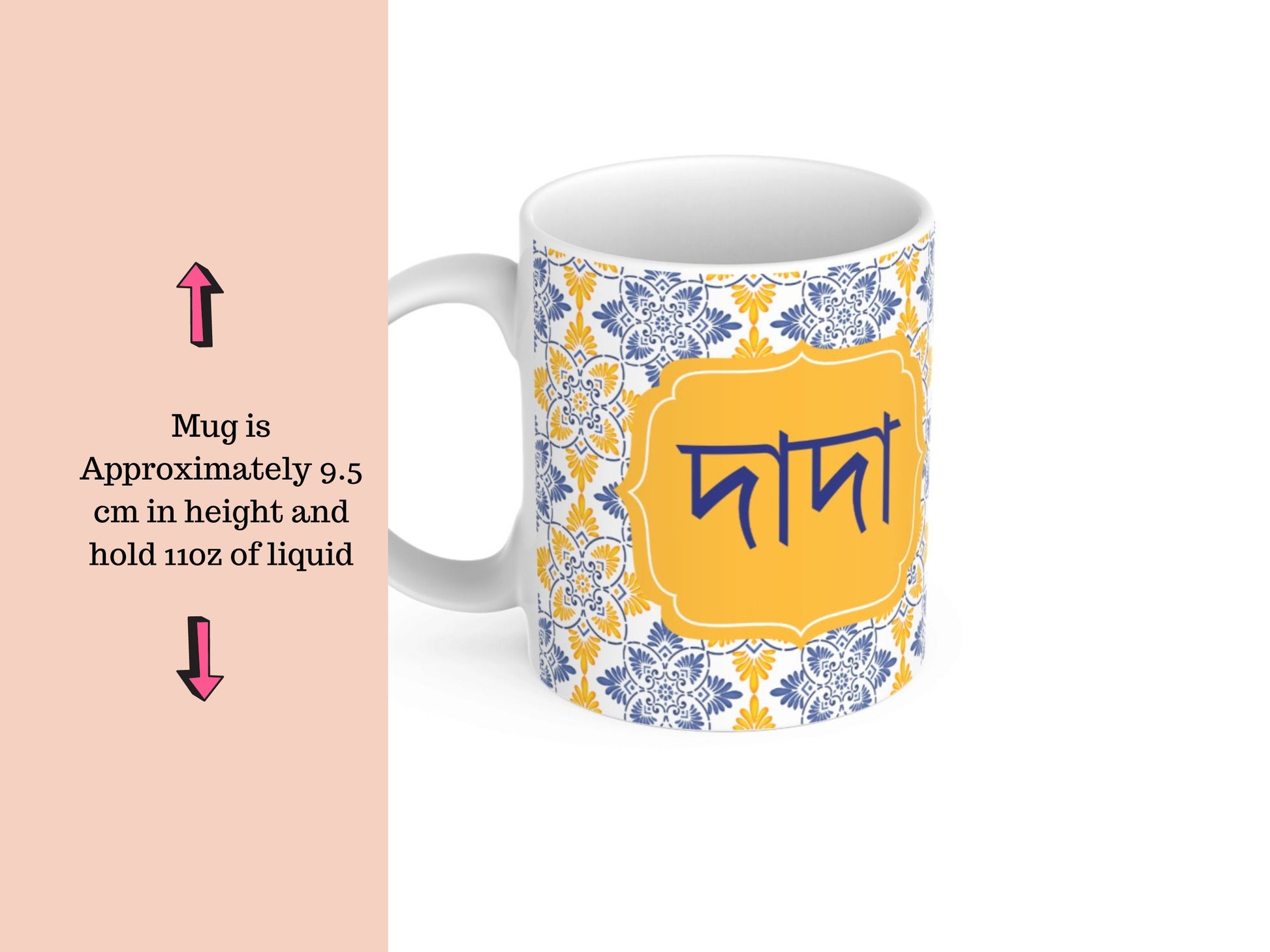 Vibrant Yellow Bangla Mug for Beloved Grandparents - Eid Gift Idea, Gift for Dada and Dadi for special occasions