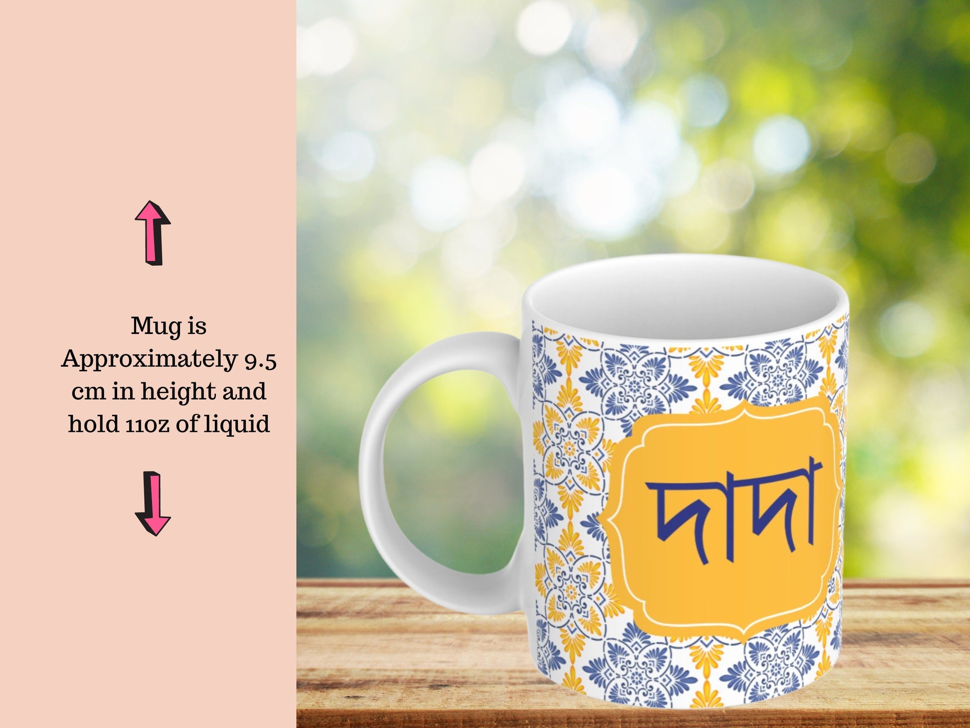 Vibrant Yellow Bangla Mug for Beloved Grandparents - Eid Gift Idea, Gift for Dada and Dadi for special occasions