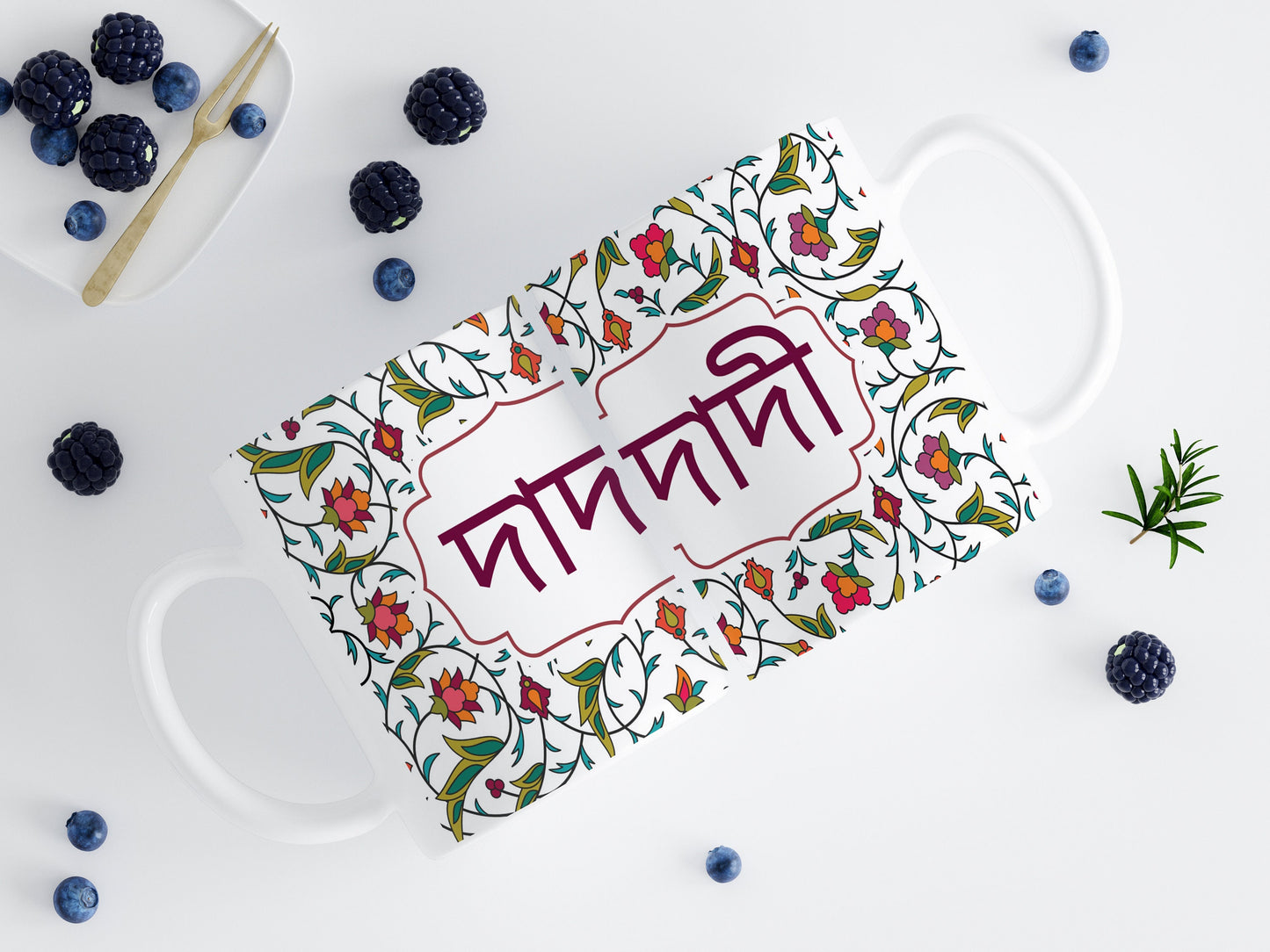 Dada and Dadi Mug Eid Gift Set, Floral Bangla Design Tea Mugs, Bangle Coffee Mugs, Bangla Floral Tea Cups for Dada and Dadi , Eid Gifts