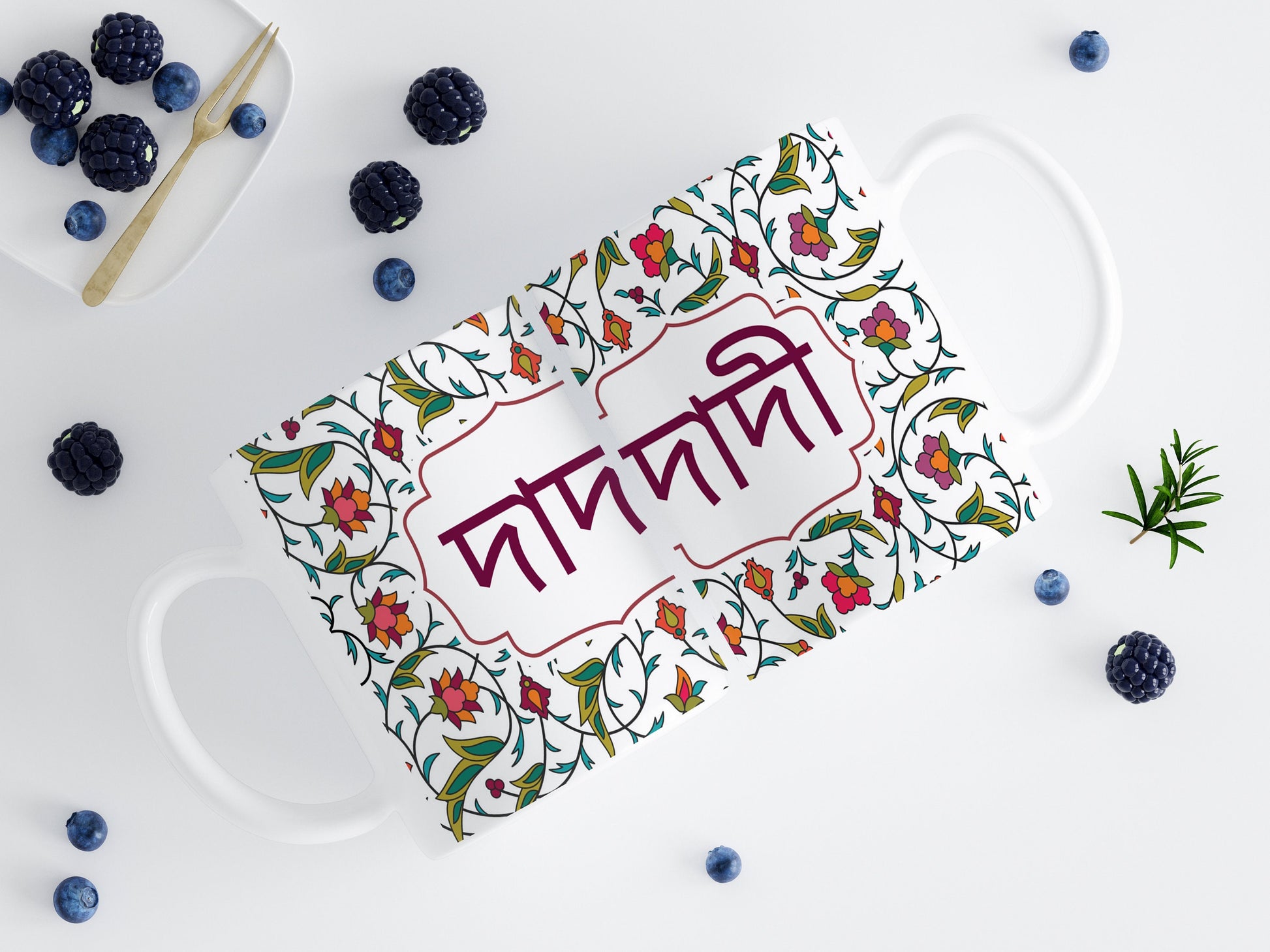 Dada and Dadi Mug Eid Gift Set, Floral Bangla Design Tea Mugs, Bangle Coffee Mugs, Bangla Floral Tea Cups for Dada and Dadi , Eid Gifts