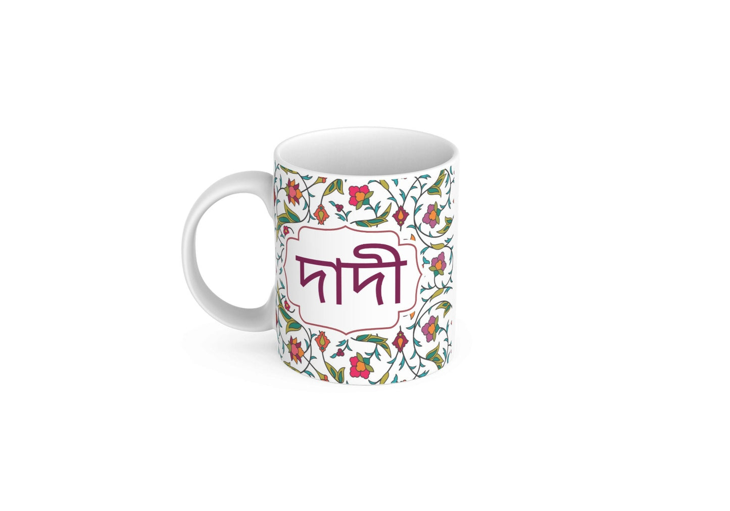 Dada and Dadi Mug Eid Gift Set, Floral Bangla Design Tea Mugs, Bangle Coffee Mugs, Bangla Floral Tea Cups for Dada and Dadi , Eid Gifts