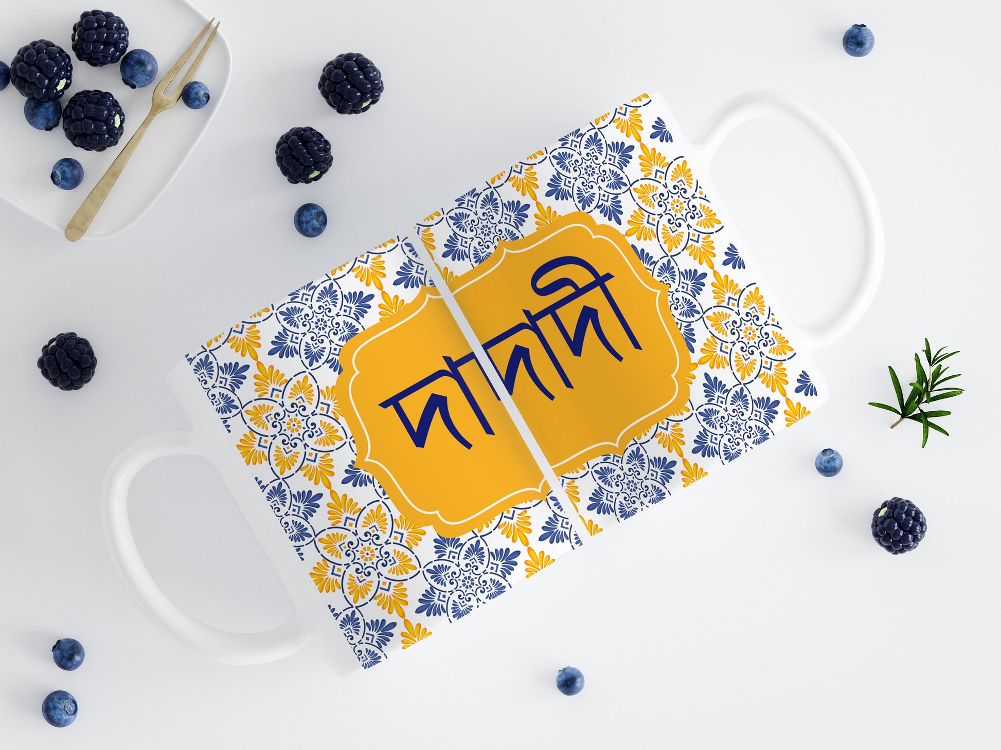 Vibrant Yellow Bangla Mug for Beloved Grandparents - Eid Gift Idea, Gift for Dada and Dadi for special occasions