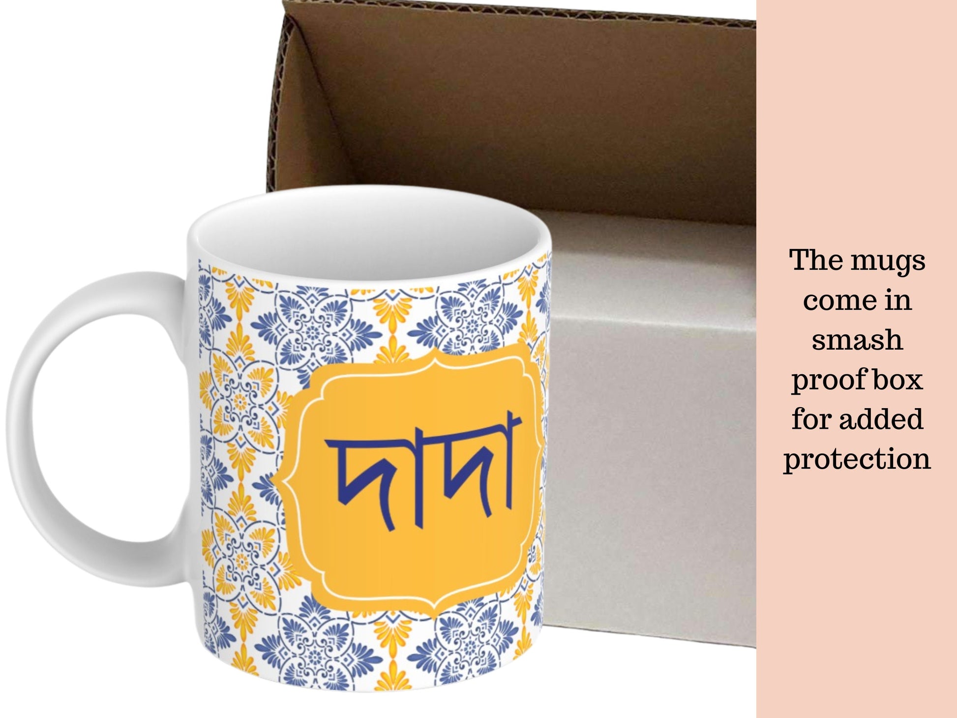 Vibrant Yellow Bangla Mug for Beloved Grandparents - Eid Gift Idea, Gift for Dada and Dadi for special occasions