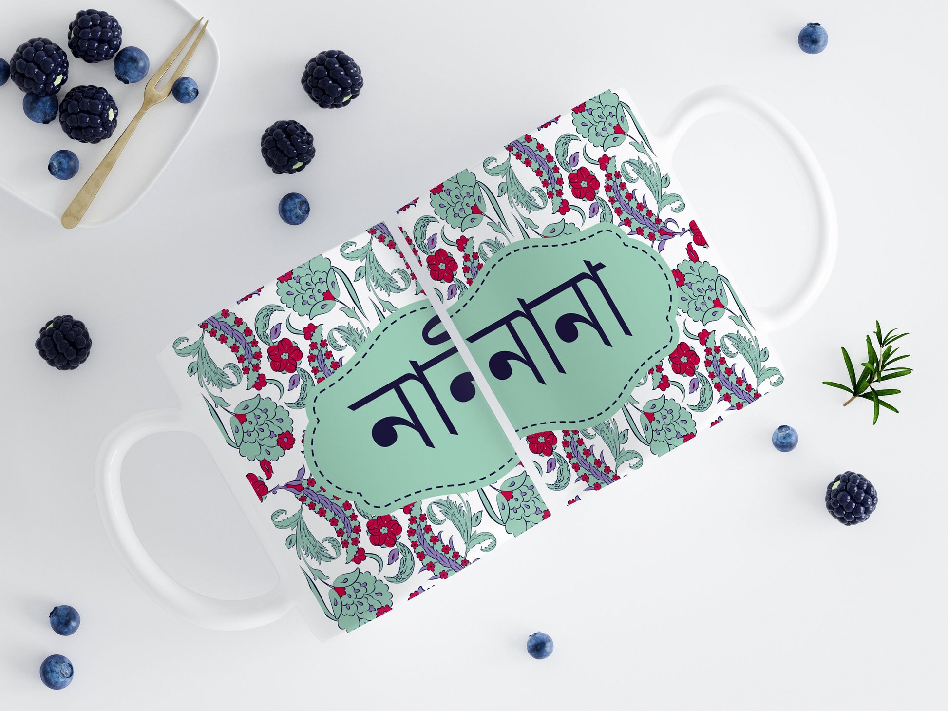 Elegant Floral Leafy Bangla Font Ceramic Mug for Nana and Nani - Ideal Eid Gift, Perfect Gift for Your Beloved Nana and Nani, Gift for EID