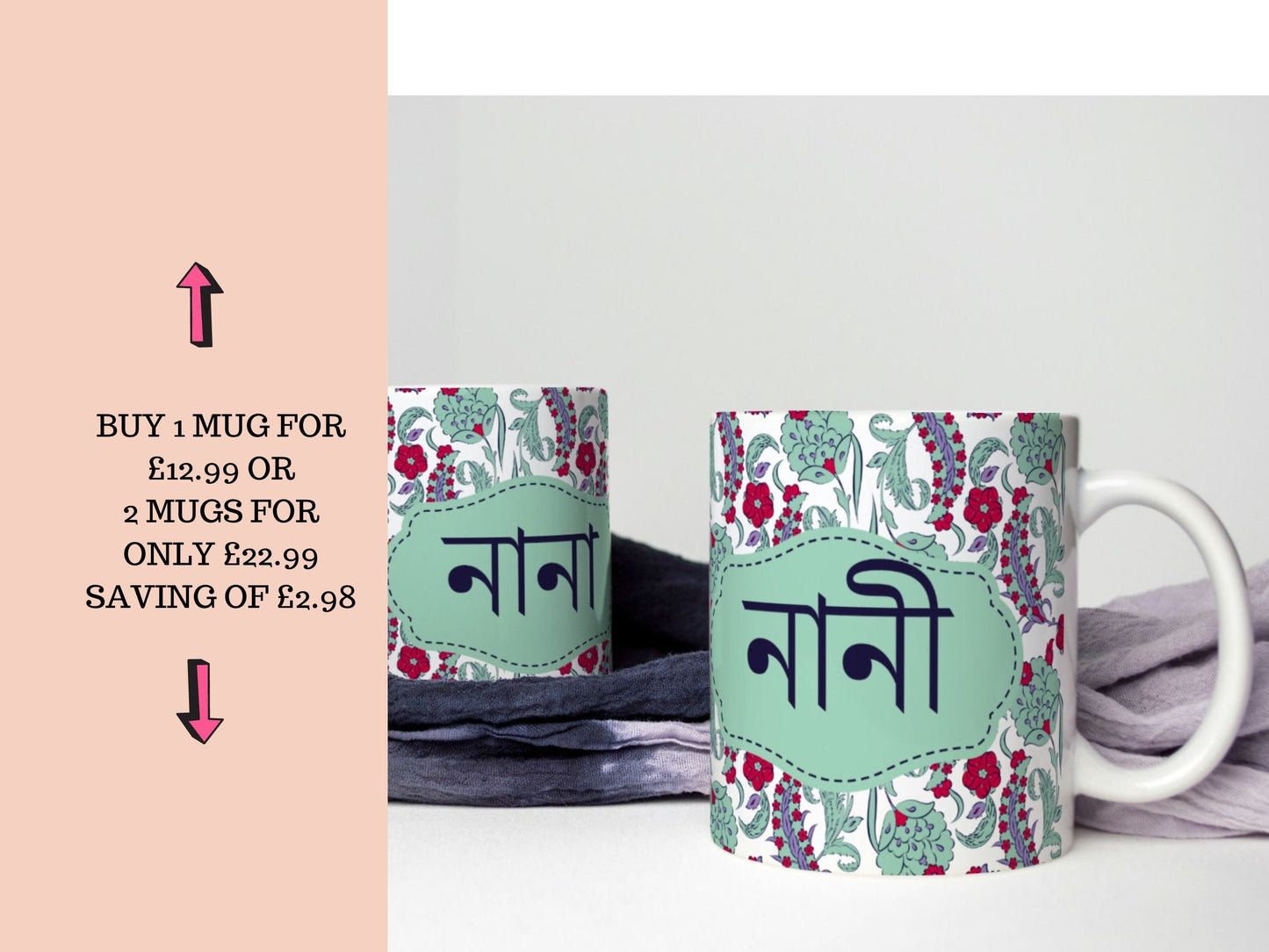 Elegant Floral Leafy Bangla Font Ceramic Mug for Nana and Nani - Ideal Eid Gift, Perfect Gift for Your Beloved Nana and Nani, Gift for EID