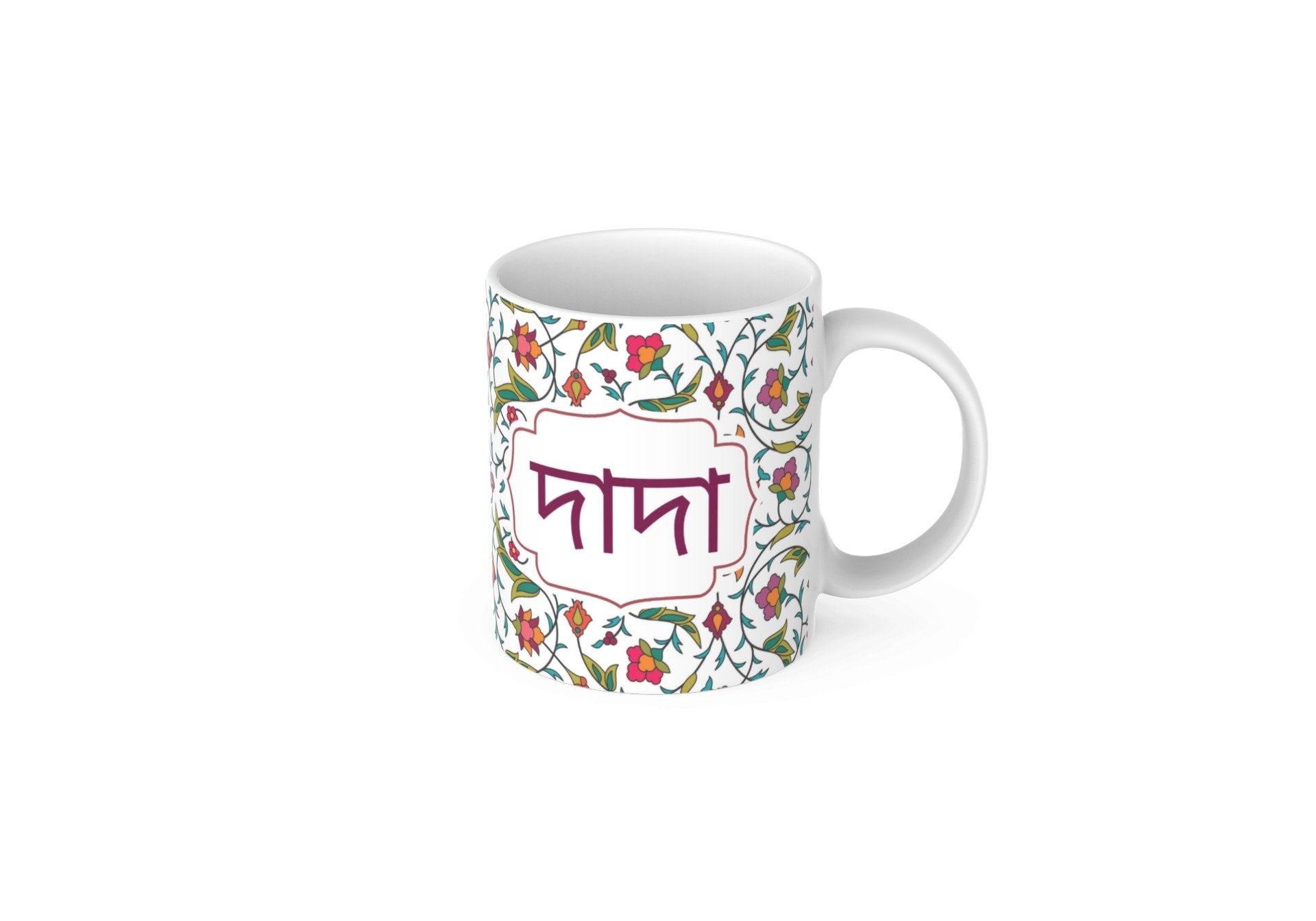 Dada and Dadi Mug Eid Gift Set, Floral Bangla Design Tea Mugs, Bangle Coffee Mugs, Bangla Floral Tea Cups for Dada and Dadi , Eid Gifts