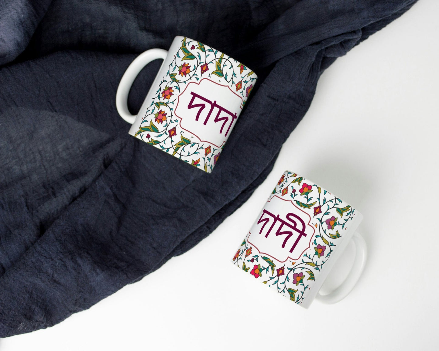 Dada and Dadi Mug Eid Gift Set, Floral Bangla Design Tea Mugs, Bangle Coffee Mugs, Bangla Floral Tea Cups for Dada and Dadi , Eid Gifts