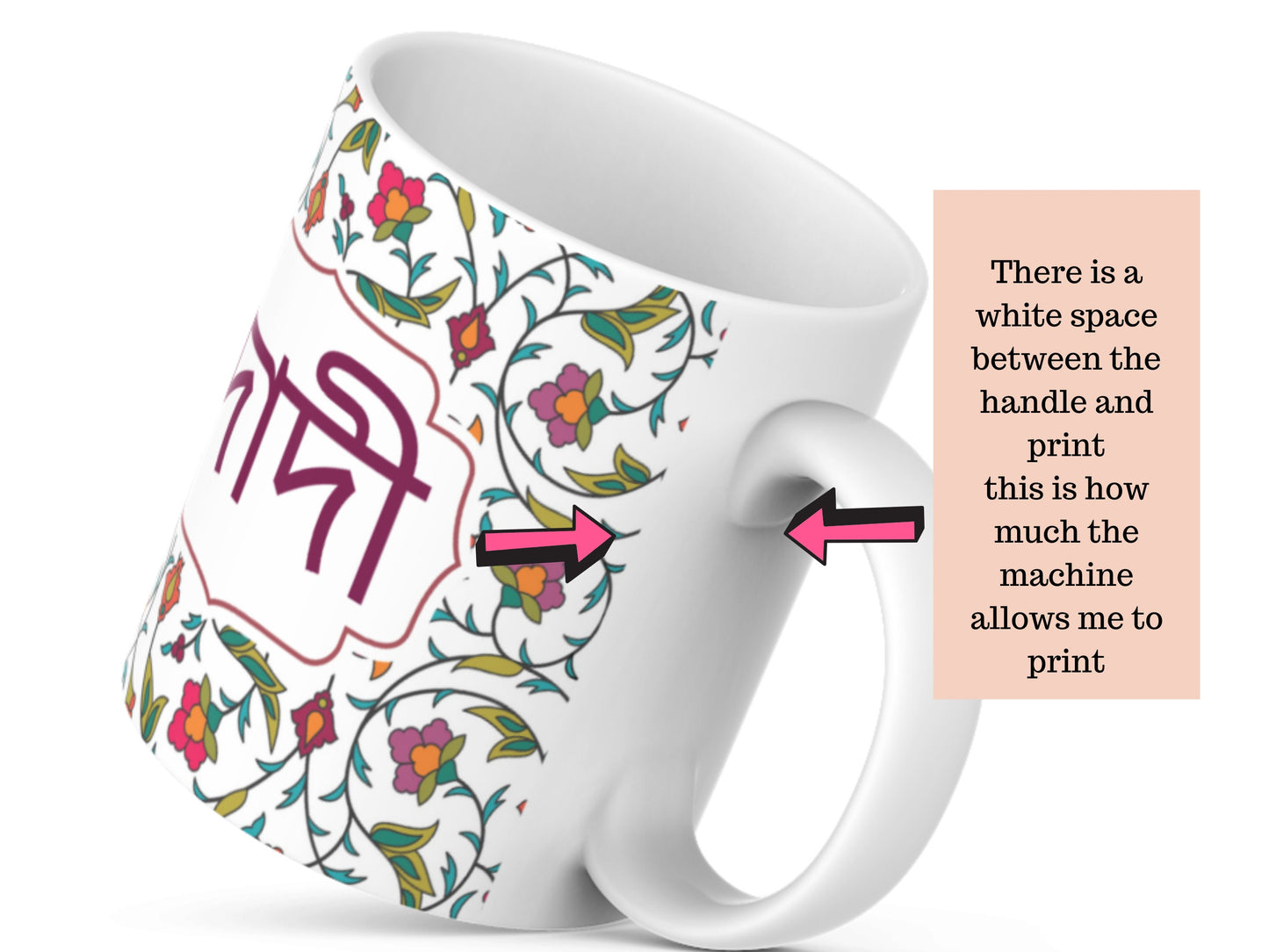 Dada and Dadi Mug Eid Gift Set, Floral Bangla Design Tea Mugs, Bangle Coffee Mugs, Bangla Floral Tea Cups for Dada and Dadi , Eid Gifts