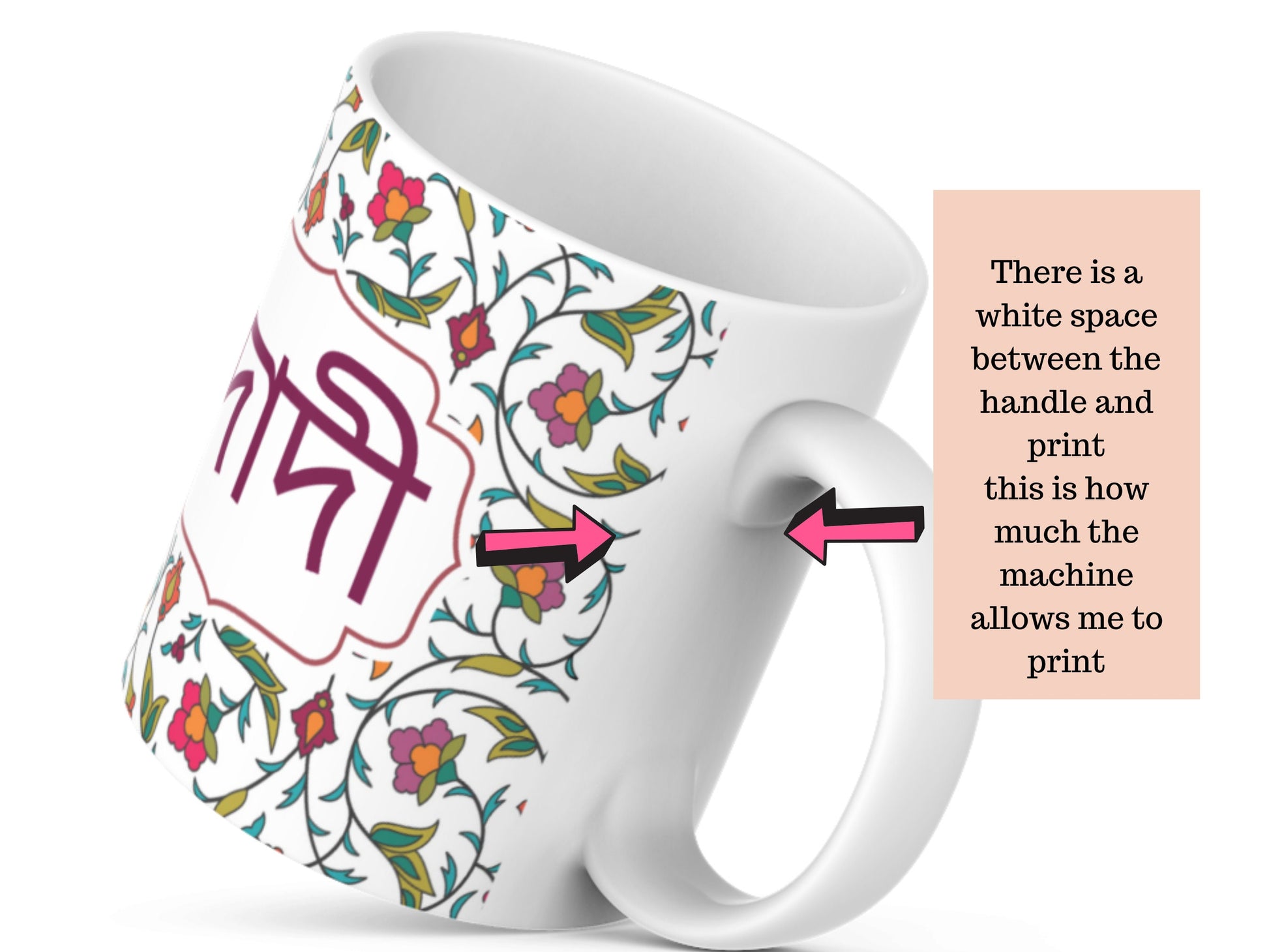 Dada and Dadi Mug Eid Gift Set, Floral Bangla Design Tea Mugs, Bangle Coffee Mugs, Bangla Floral Tea Cups for Dada and Dadi , Eid Gifts