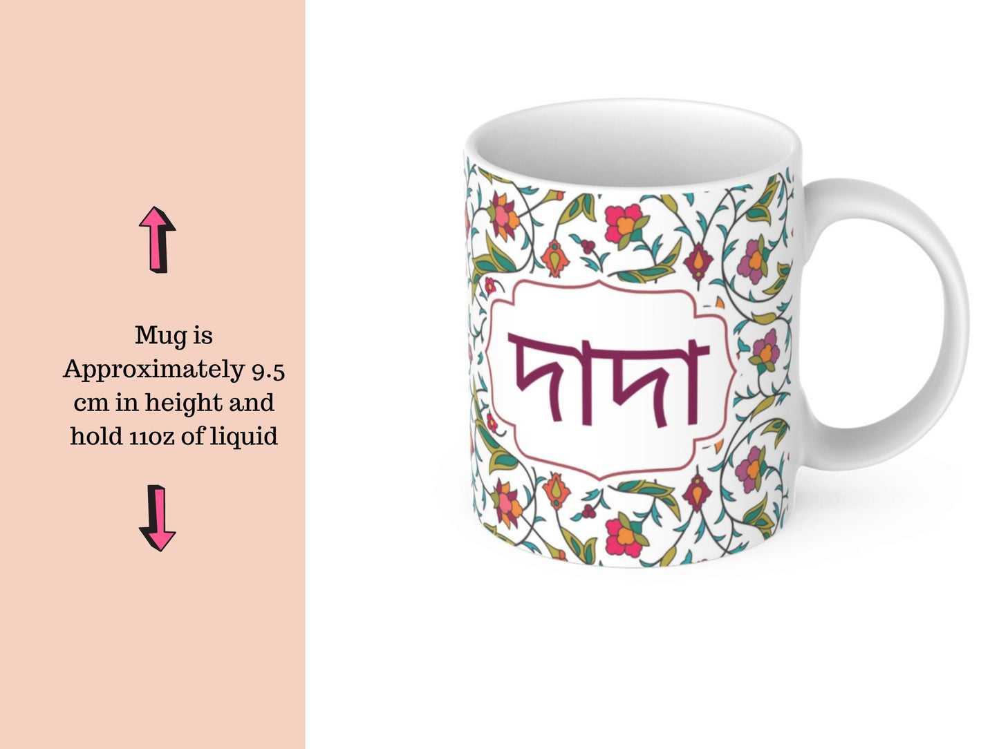 Dada and Dadi Mug Eid Gift Set, Floral Bangla Design Tea Mugs, Bangle Coffee Mugs, Bangla Floral Tea Cups for Dada and Dadi , Eid Gifts