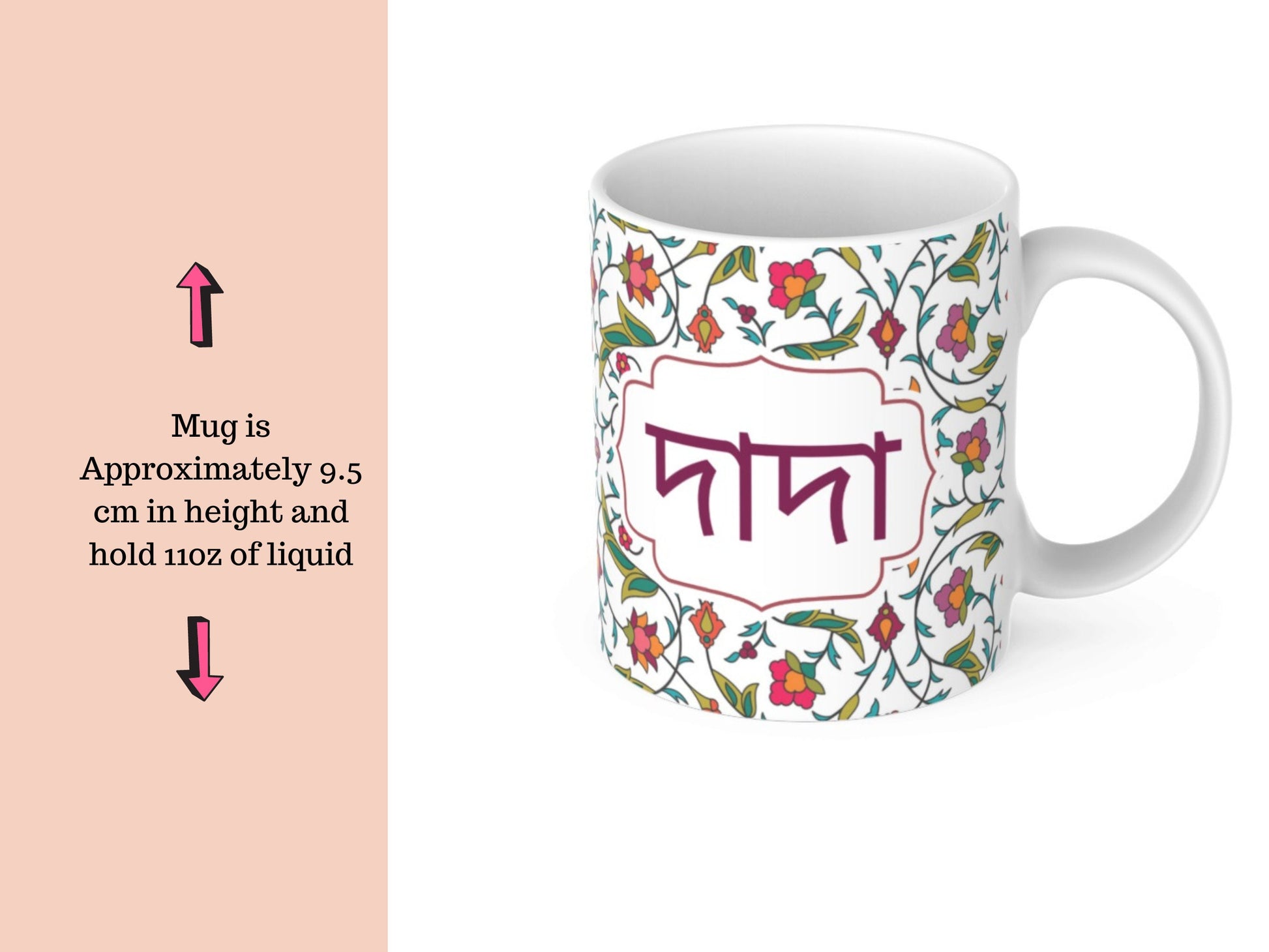 Dada and Dadi Mug Eid Gift Set, Floral Bangla Design Tea Mugs, Bangle Coffee Mugs, Bangla Floral Tea Cups for Dada and Dadi , Eid Gifts