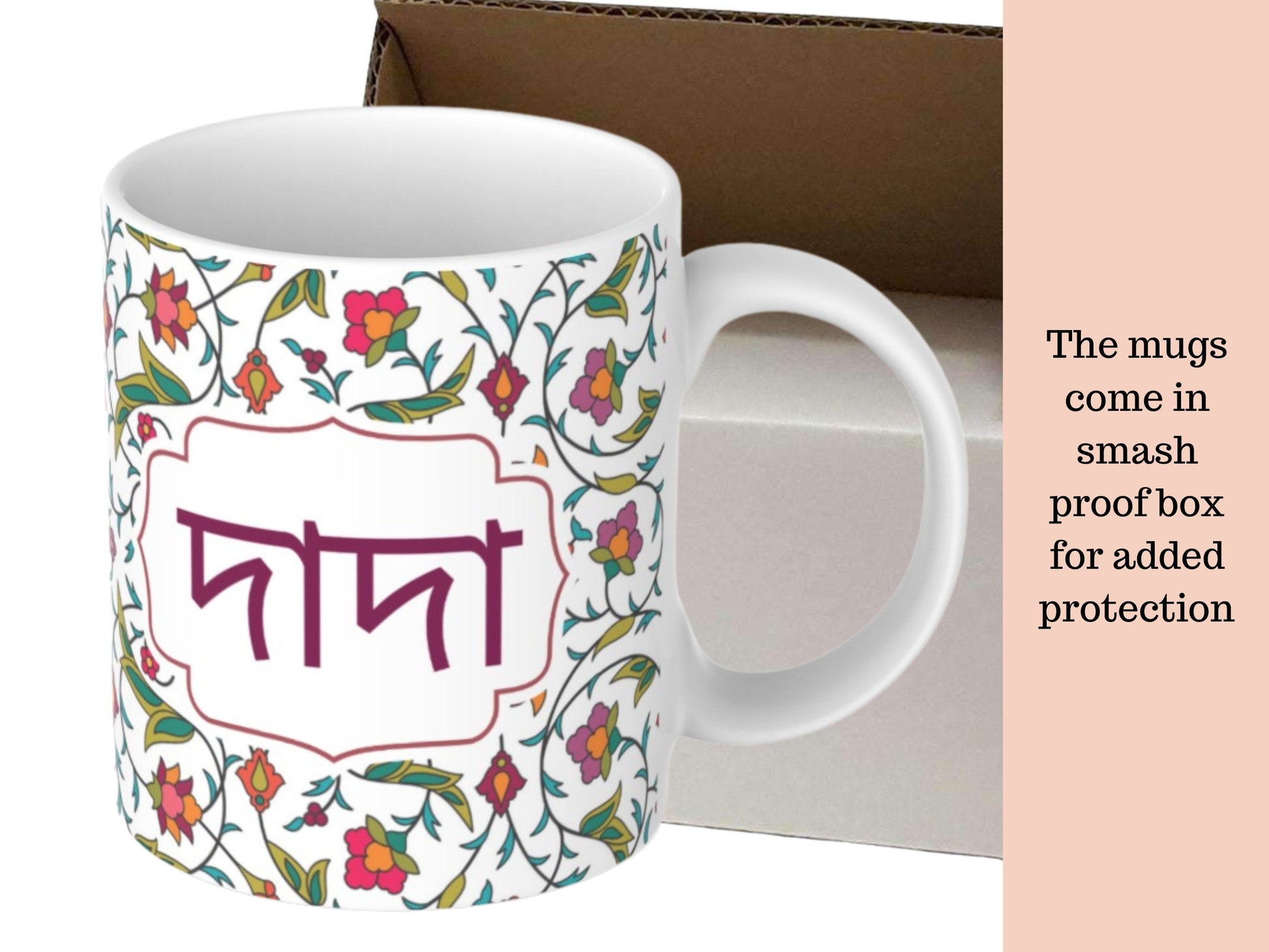 Dada and Dadi Mug Eid Gift Set, Floral Bangla Design Tea Mugs, Bangle Coffee Mugs, Bangla Floral Tea Cups for Dada and Dadi , Eid Gifts