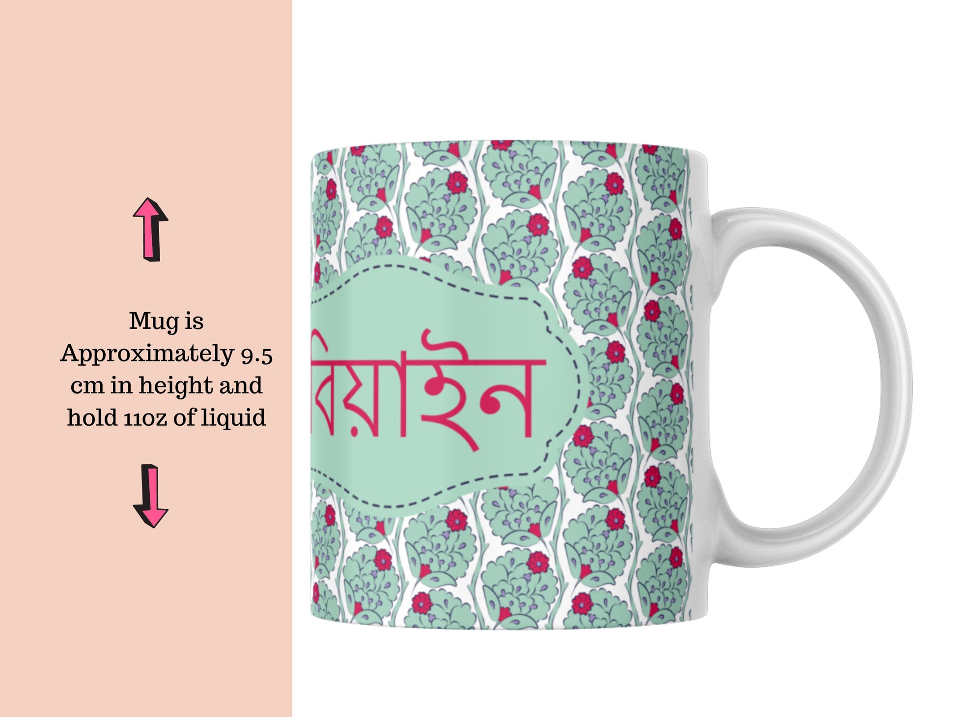 Bengali Mugs Beyai and Beyain in Bangla font for wedding gifts, Perfect Bangle font mugs to gift new in laws