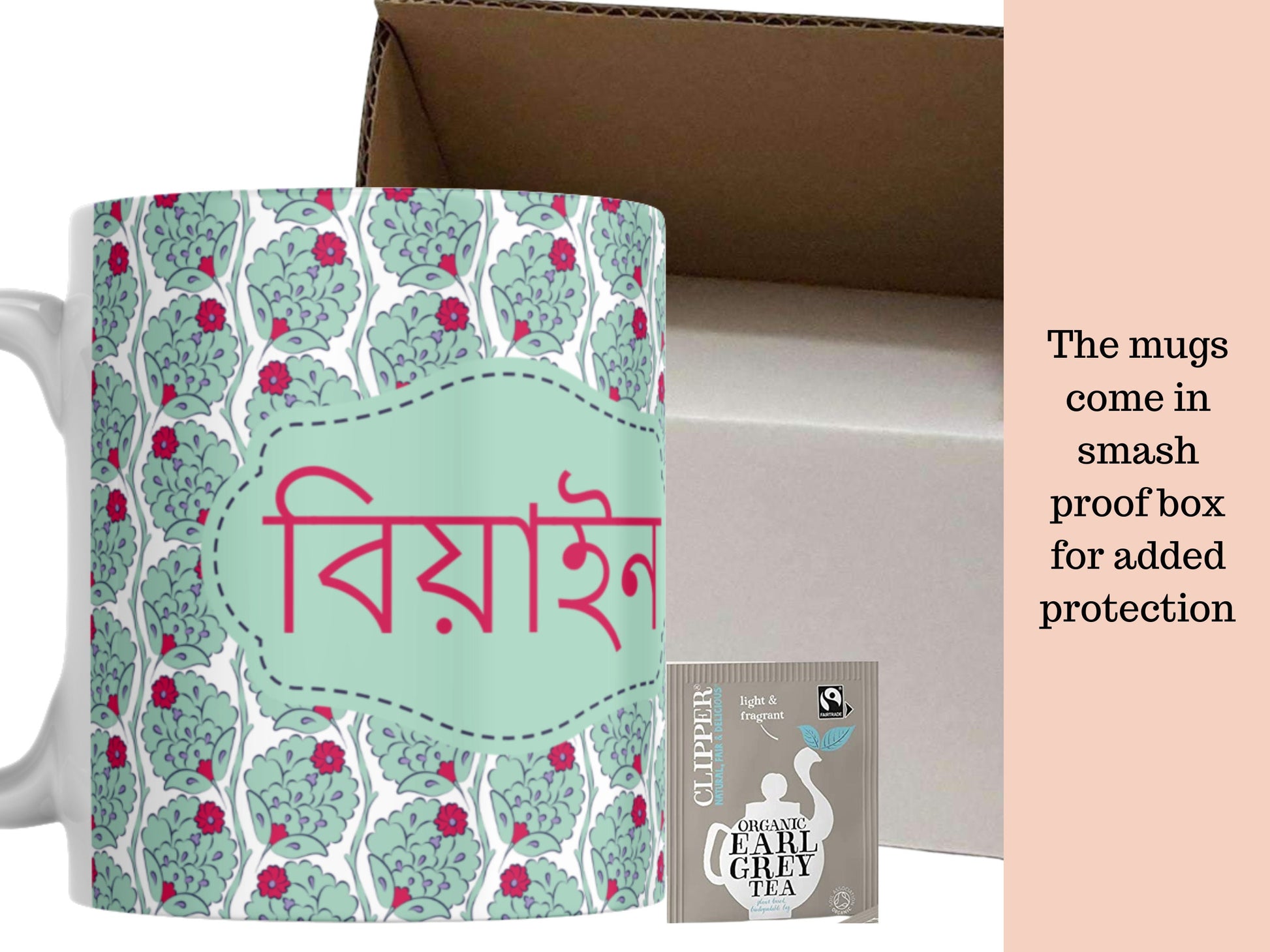 Bengali Mugs Beyai and Beyain in Bangla font for wedding gifts, Perfect Bangle font mugs to gift new in laws