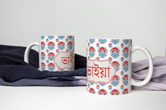 Handcrafted Bangla Bhabi and Bhai Ceramic Mug - Unique Gift for Wedding or Birthday, Celebrate with Style Bhabi ,Bhai written in Bangla font