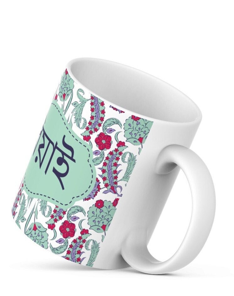 Bengali Mugs Beyai and Beyain in Bangla font for wedding gifts, Perfect Bangle font mugs to gift new in laws