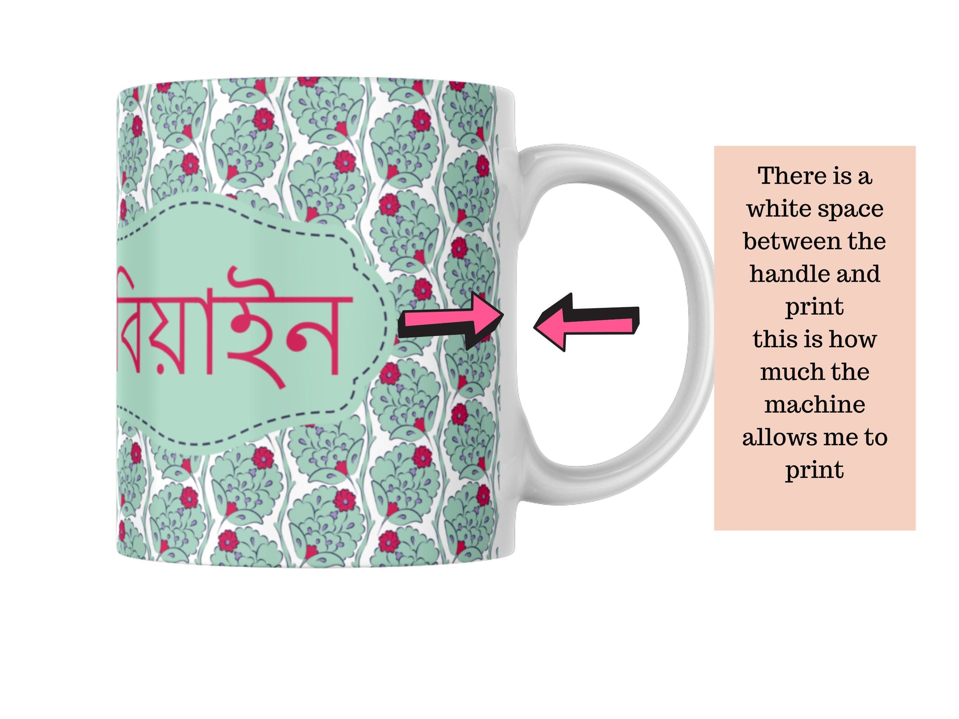 Bengali Mugs Beyai and Beyain in Bangla font for wedding gifts, Perfect Bangle font mugs to gift new in laws