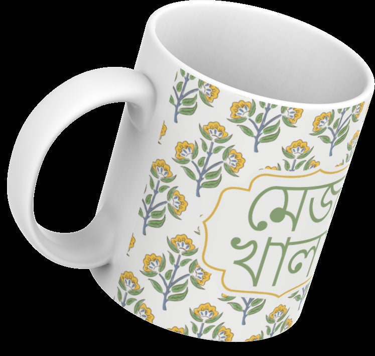 Bengali Mugs Mejo khala, suto khala boro khala, Aunt mugs in bangla design &lettering in Bangla font. Perfect gifts for wedding and birthday
