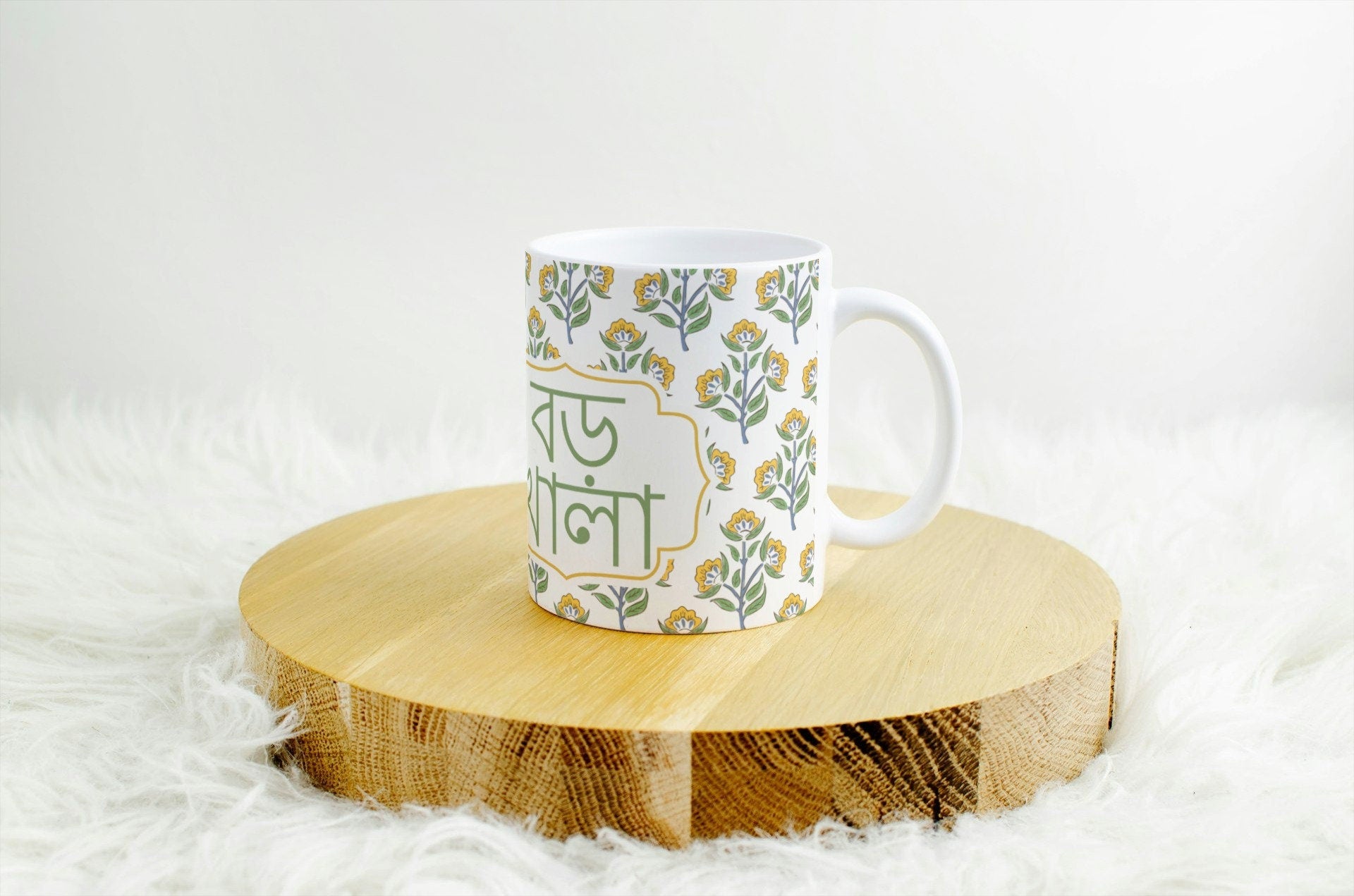 Bengali Mugs Mejo khala, suto khala boro khala, Aunt mugs in bangla design &lettering in Bangla font. Perfect gifts for wedding and birthday