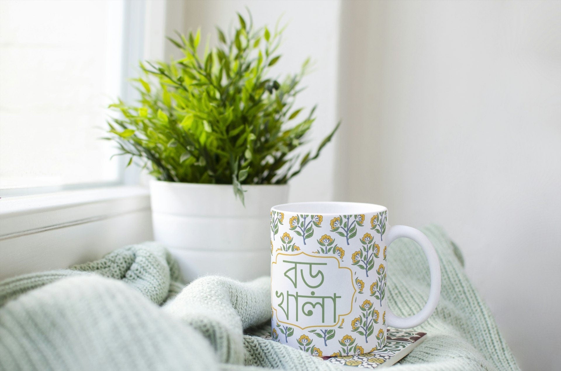 Bengali Mugs Mejo khala, suto khala boro khala, Aunt mugs in bangla design &lettering in Bangla font. Perfect gifts for wedding and birthday