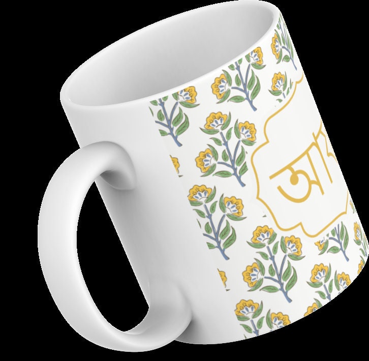 Bengali Dulabai and Afa Mug in Bangla font for wedding gifts, Perfect Bangle font mugs to gift new in laws, Sister and Brother in law