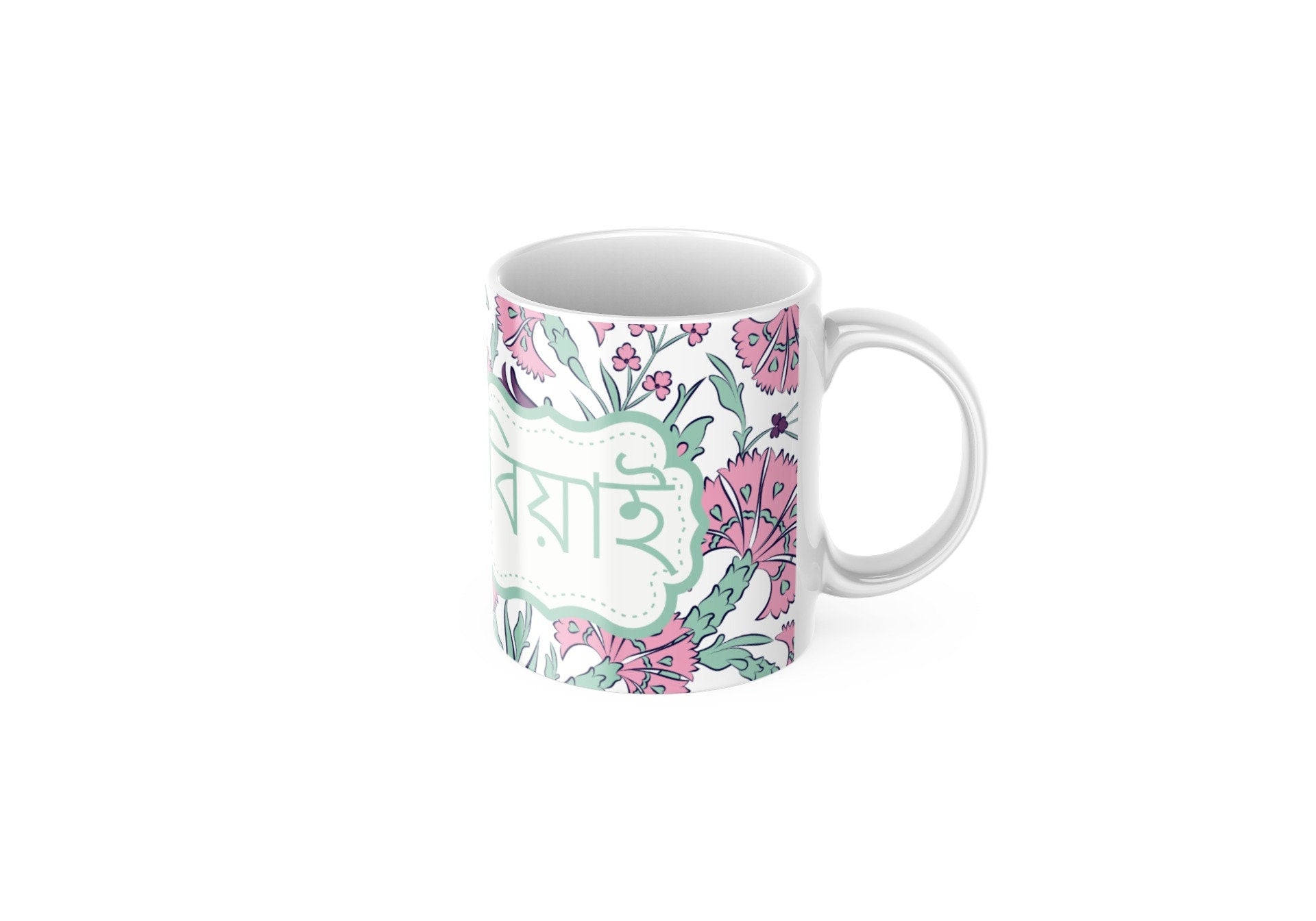 Bengali Mugs Beyai and Beyain in Bangla font for wedding gifts, Perfect Bangle font mugs to gift new in laws