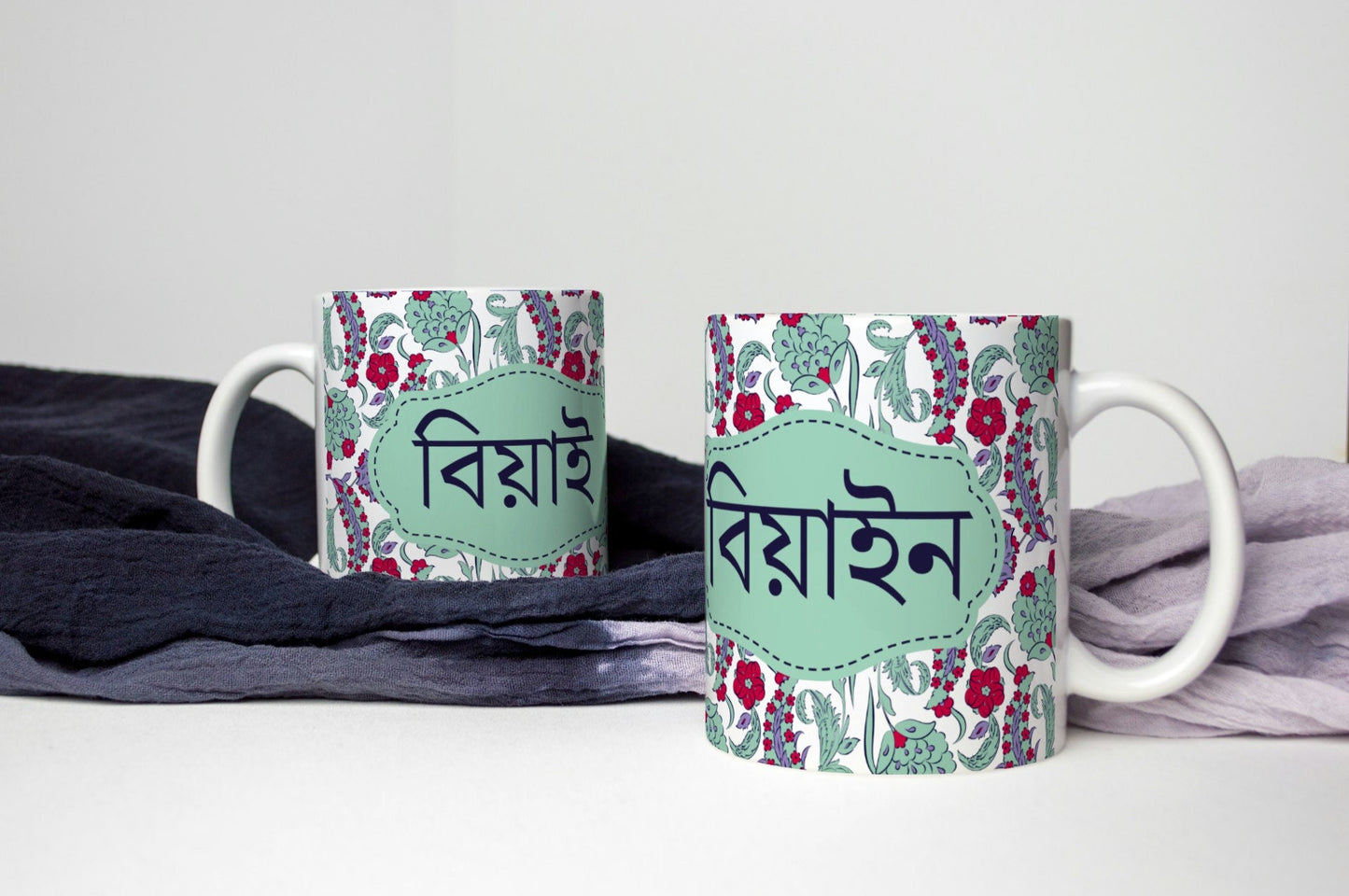 Bengali Mugs Beyai and Beyain in Bangla font for wedding gifts, Perfect Bangle font mugs to gift new in laws
