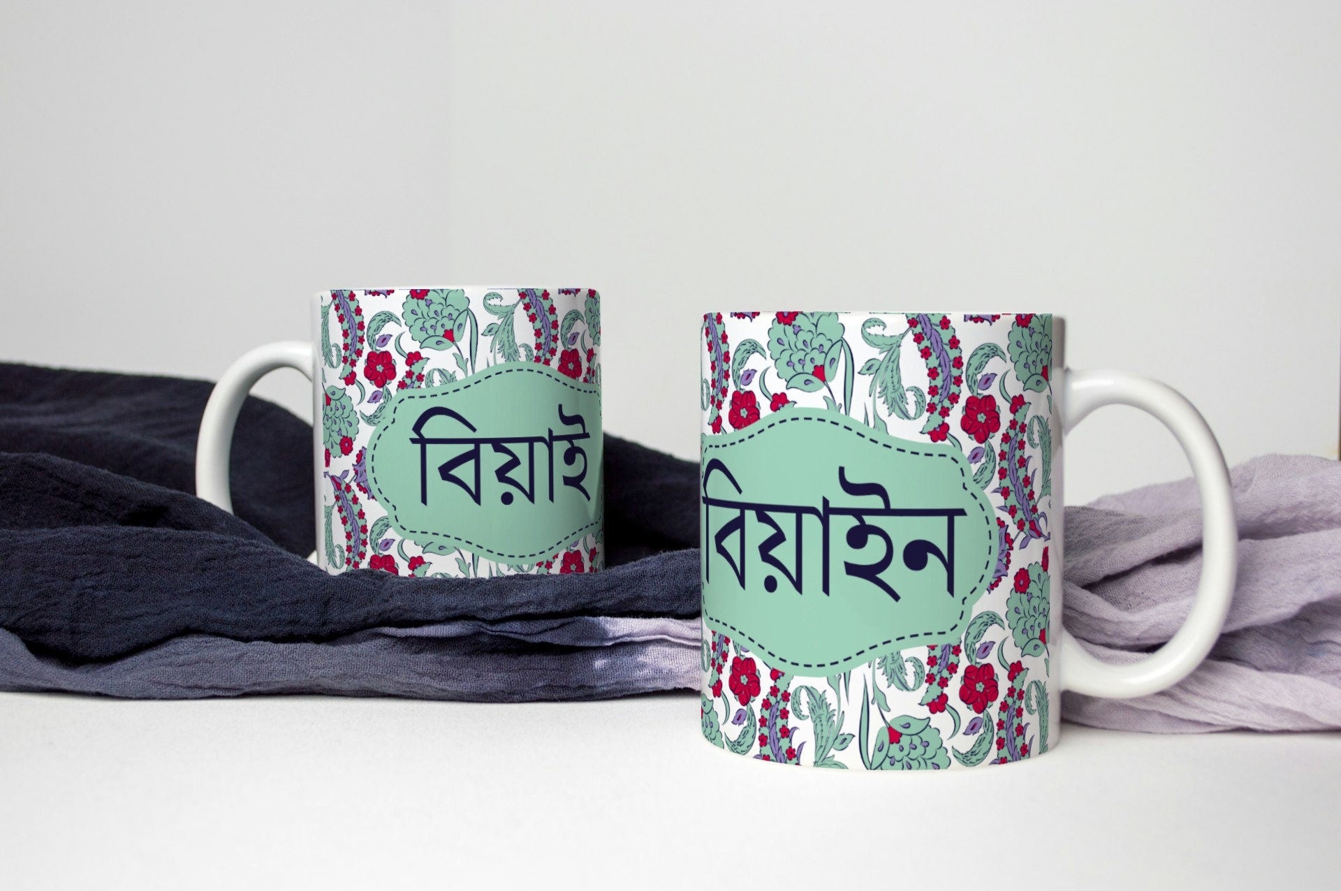 Bengali Mugs Beyai and Beyain in Bangla font for wedding gifts, Perfect Bangle font mugs to gift new in laws