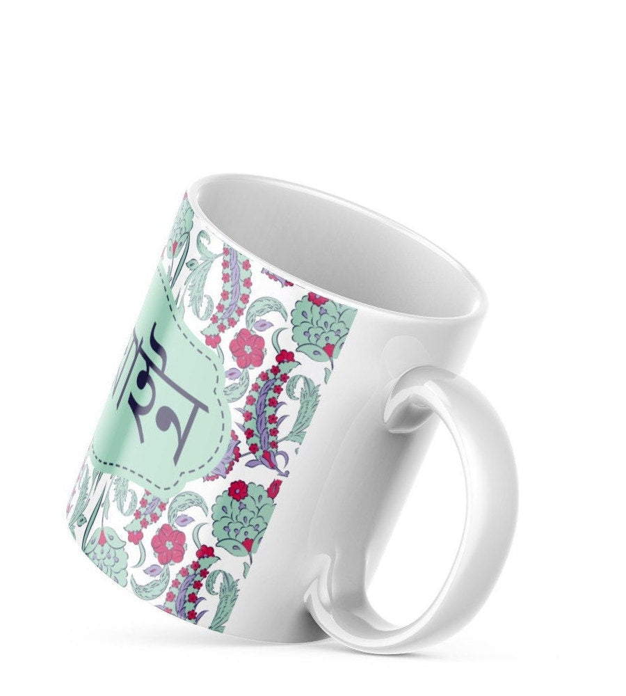 Bengali Mugs Beyai and Beyain in Bangla font for wedding gifts, Perfect Bangle font mugs to gift new in laws