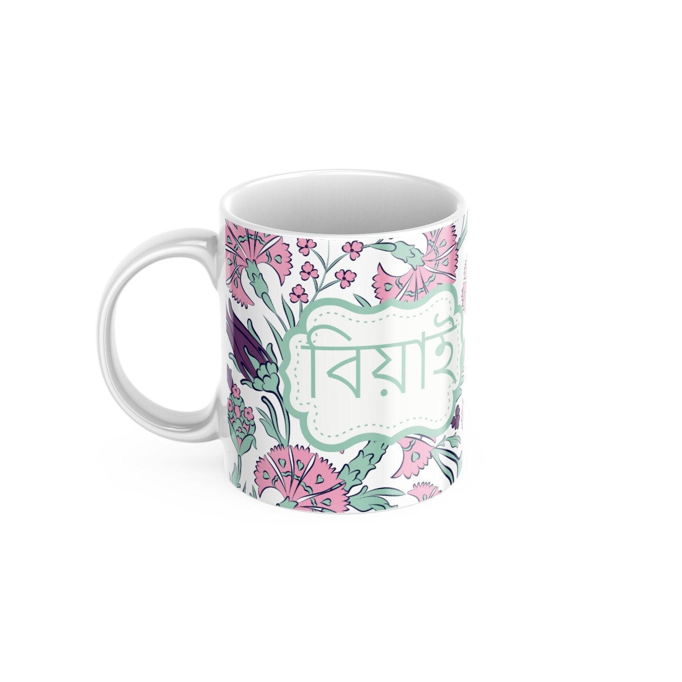 Bengali Mugs Beyai and Beyain in Bangla font for wedding gifts, Perfect Bangle font mugs to gift new in laws