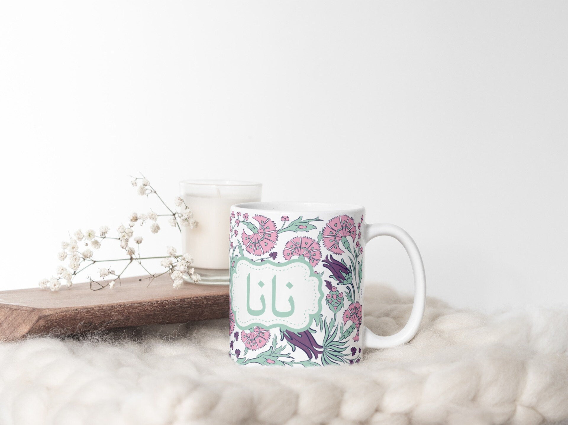 Urdu Mug with Traditional Ethnic Design Nani written in Urdu font, Nani or Nana Urdu font perfect coffee mug