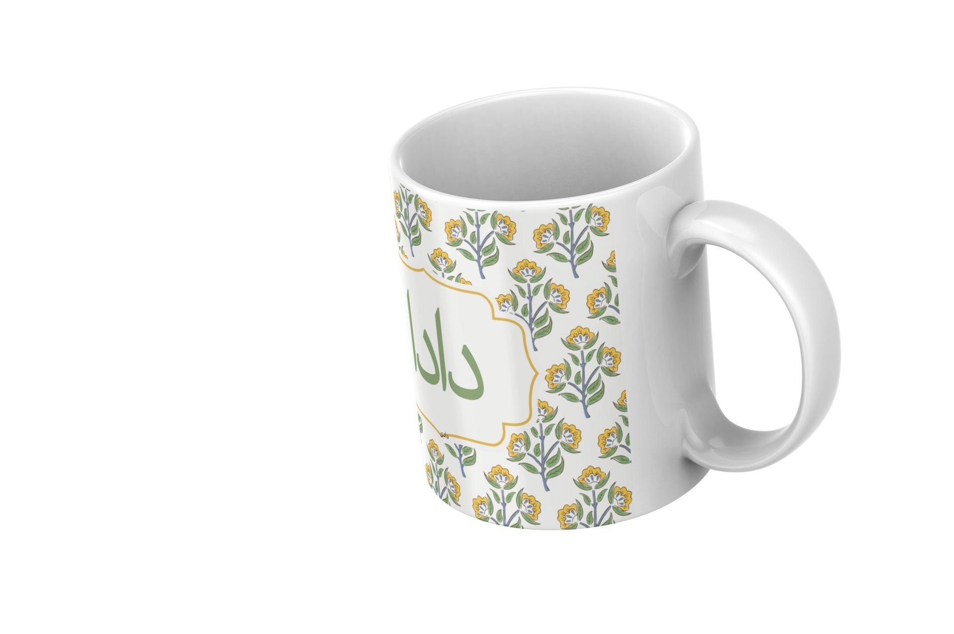 Urdu Grandparents Mug with Yellow Floral Design - Handcrafted Gift for Dadi & Dada