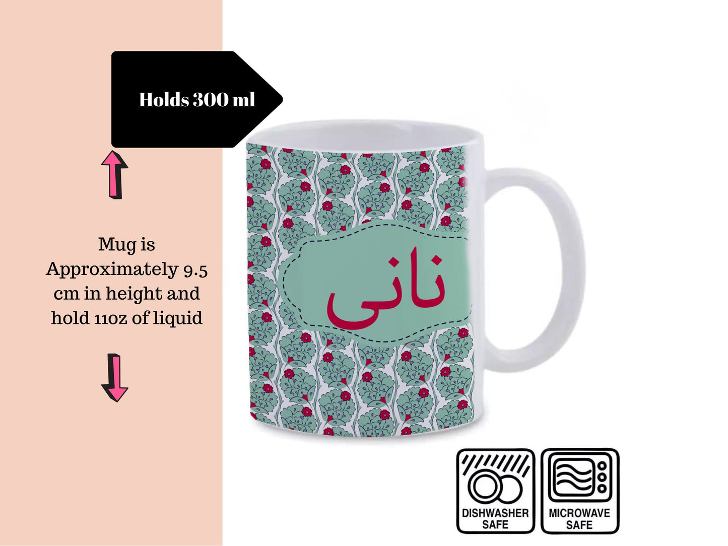 Green Small Urdu floral Mug Traditional Ethnic Design Nani or Nana written in Urdu font, perfect coffee mug, Ideal desi grandparent gift