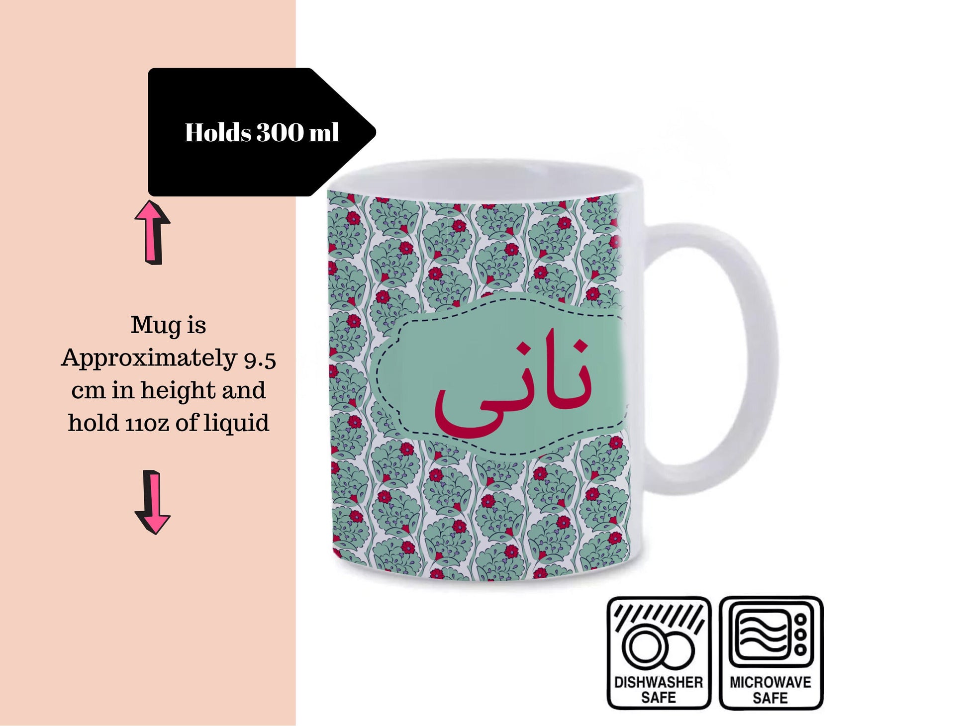 Green Small Urdu floral Mug Traditional Ethnic Design Nani or Nana written in Urdu font, perfect coffee mug, Ideal desi grandparent gift