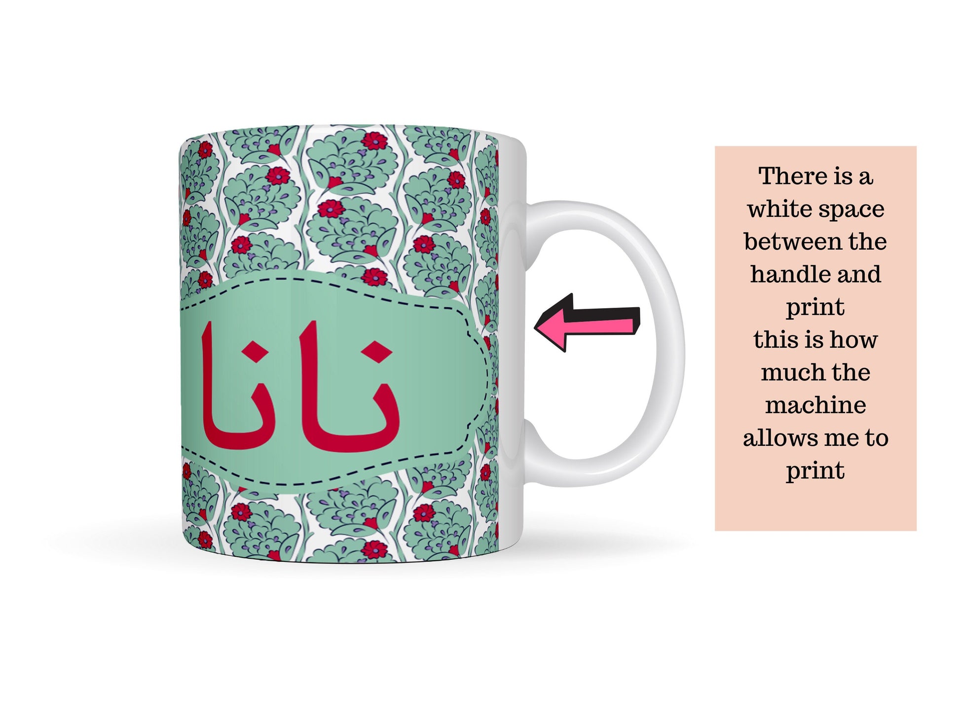 Green Small Urdu floral Mug Traditional Ethnic Design Nani or Nana written in Urdu font, perfect coffee mug, Ideal desi grandparent gift
