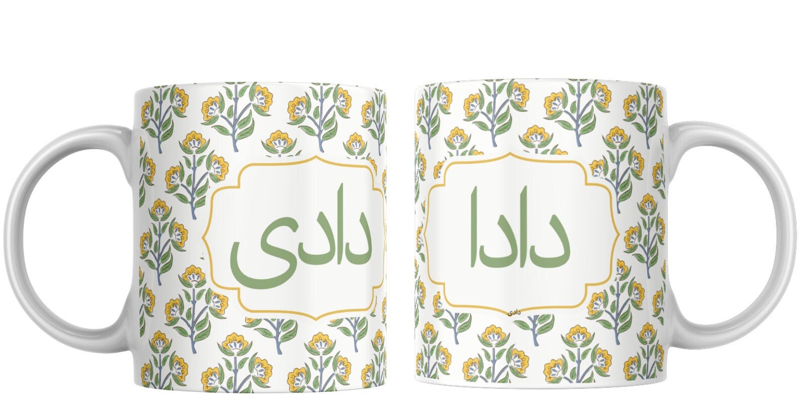 Urdu Grandparents Mug with Yellow Floral Design - Handcrafted Gift for Dadi & Dada